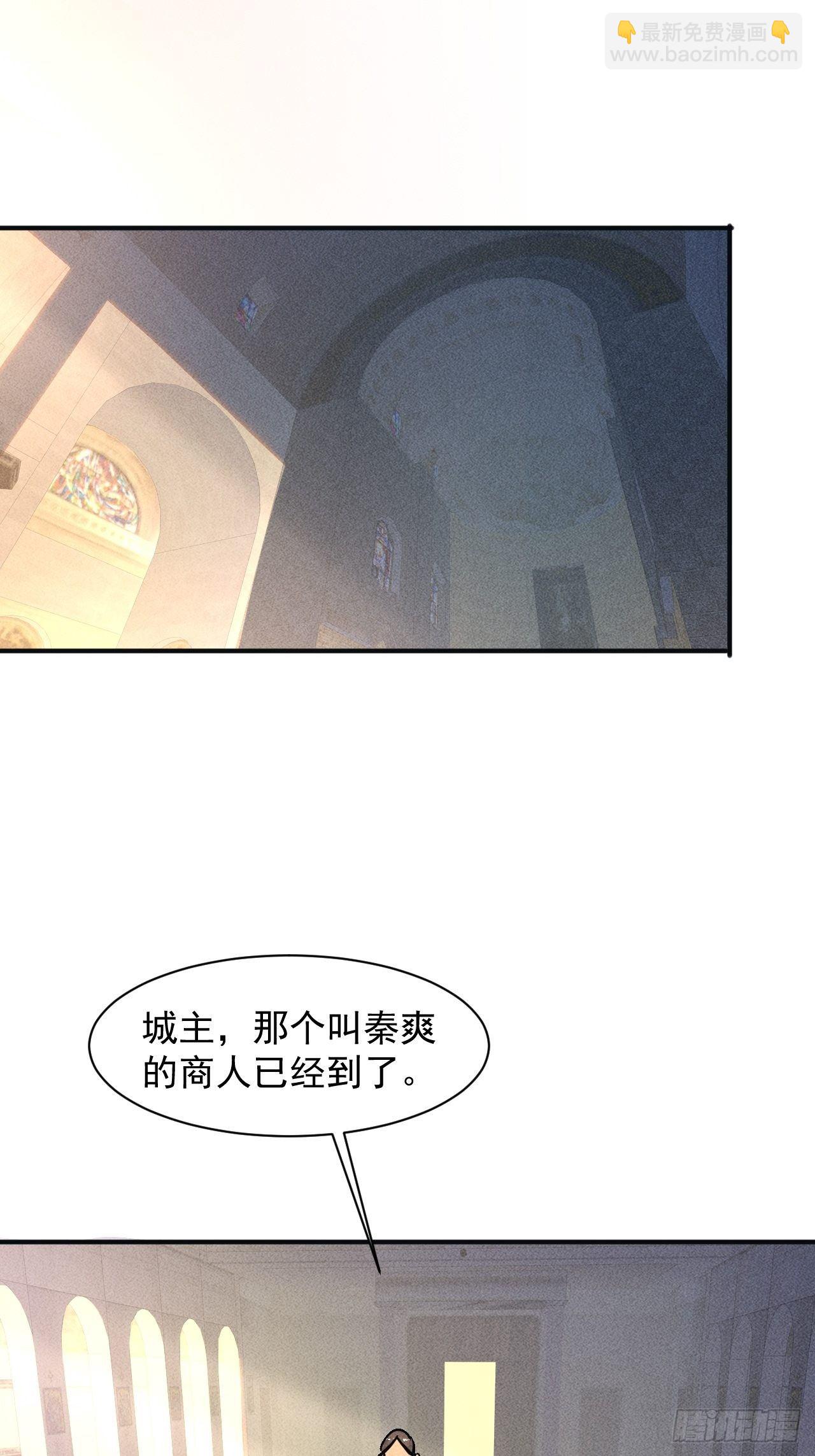 我在末世有座黃金宮 - 20 小悅的苦衷 - 6