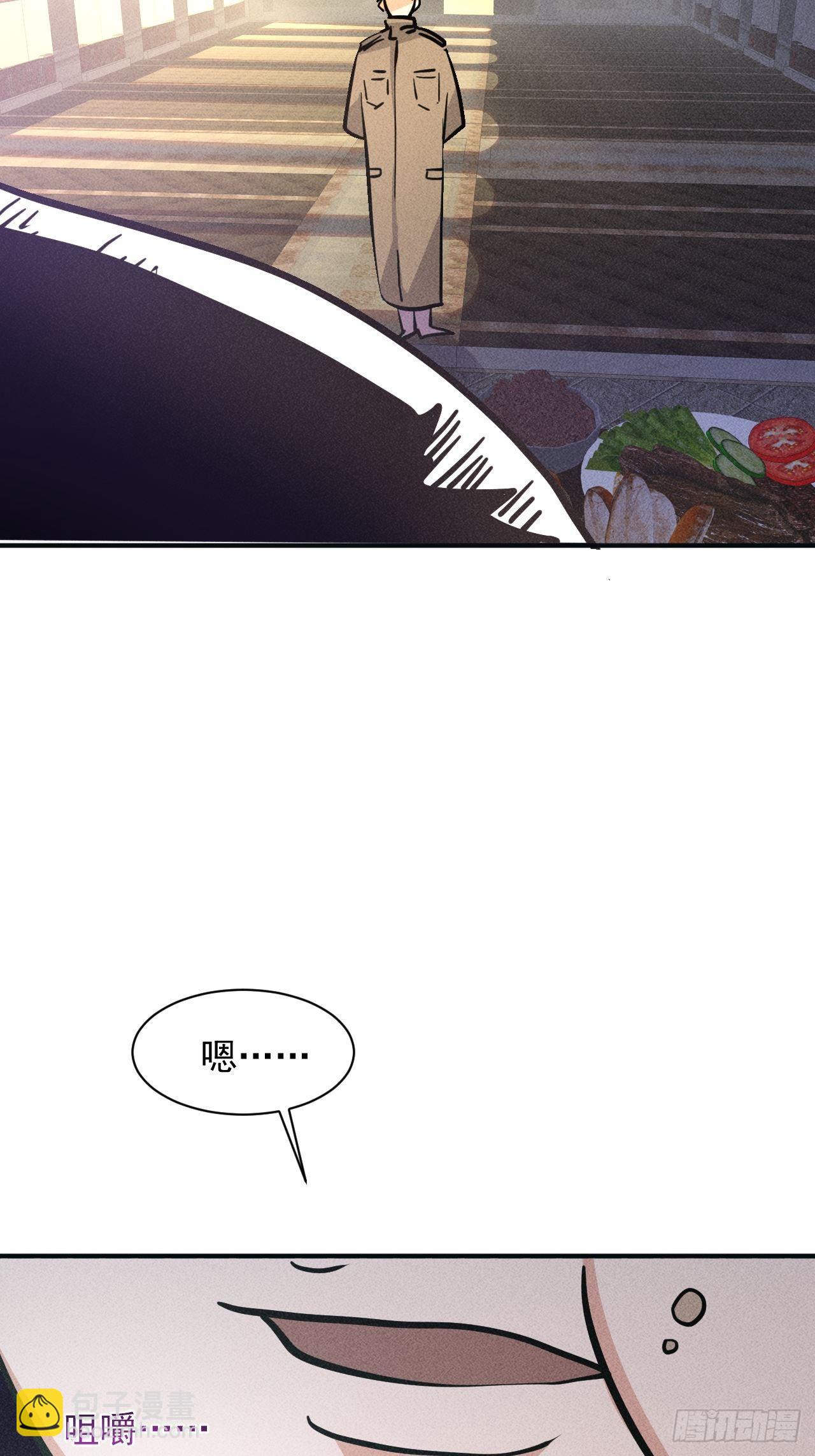 我在末世有座黃金宮 - 20 小悅的苦衷 - 1