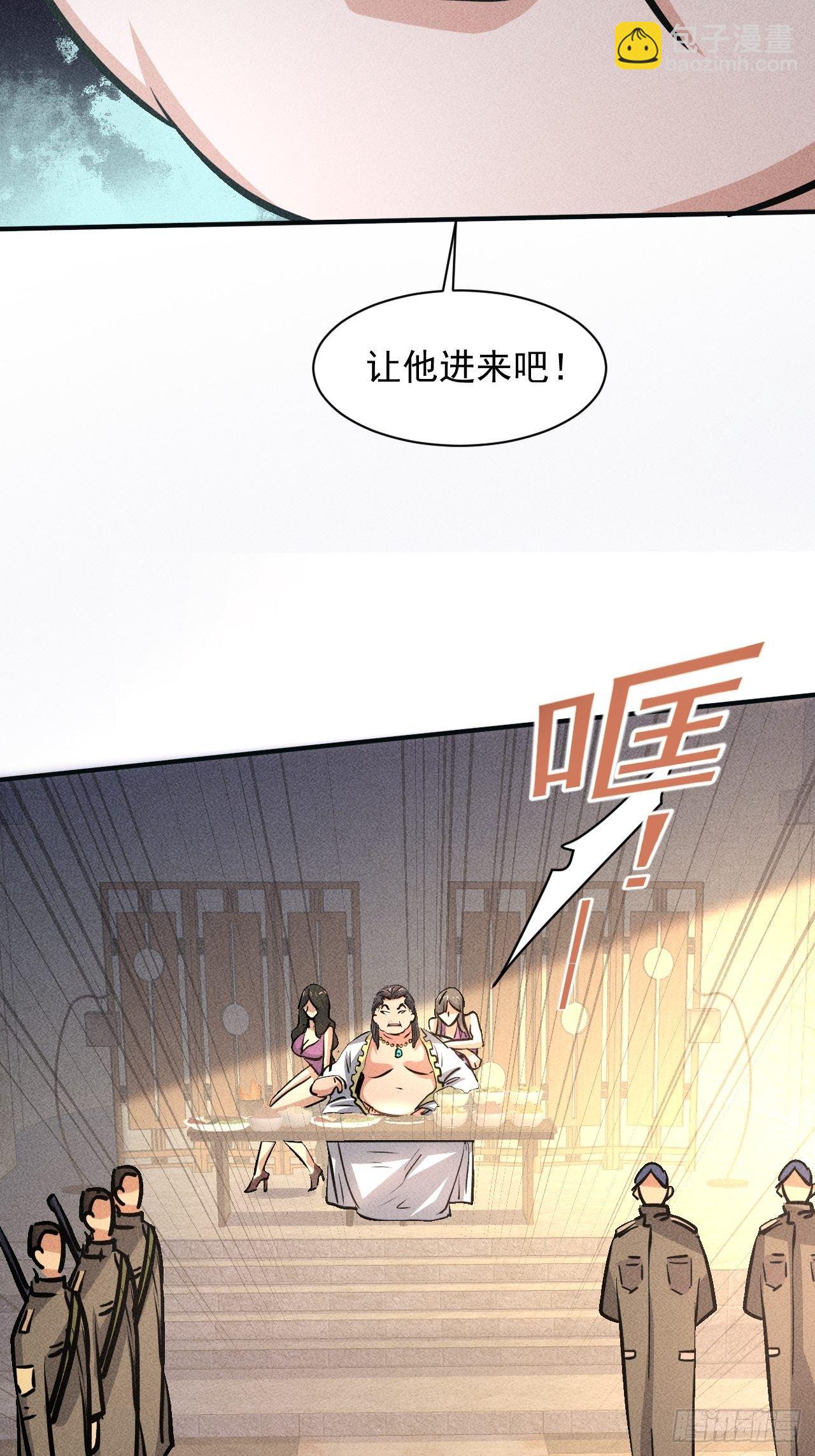 我在末世有座黃金宮 - 20 小悅的苦衷 - 2