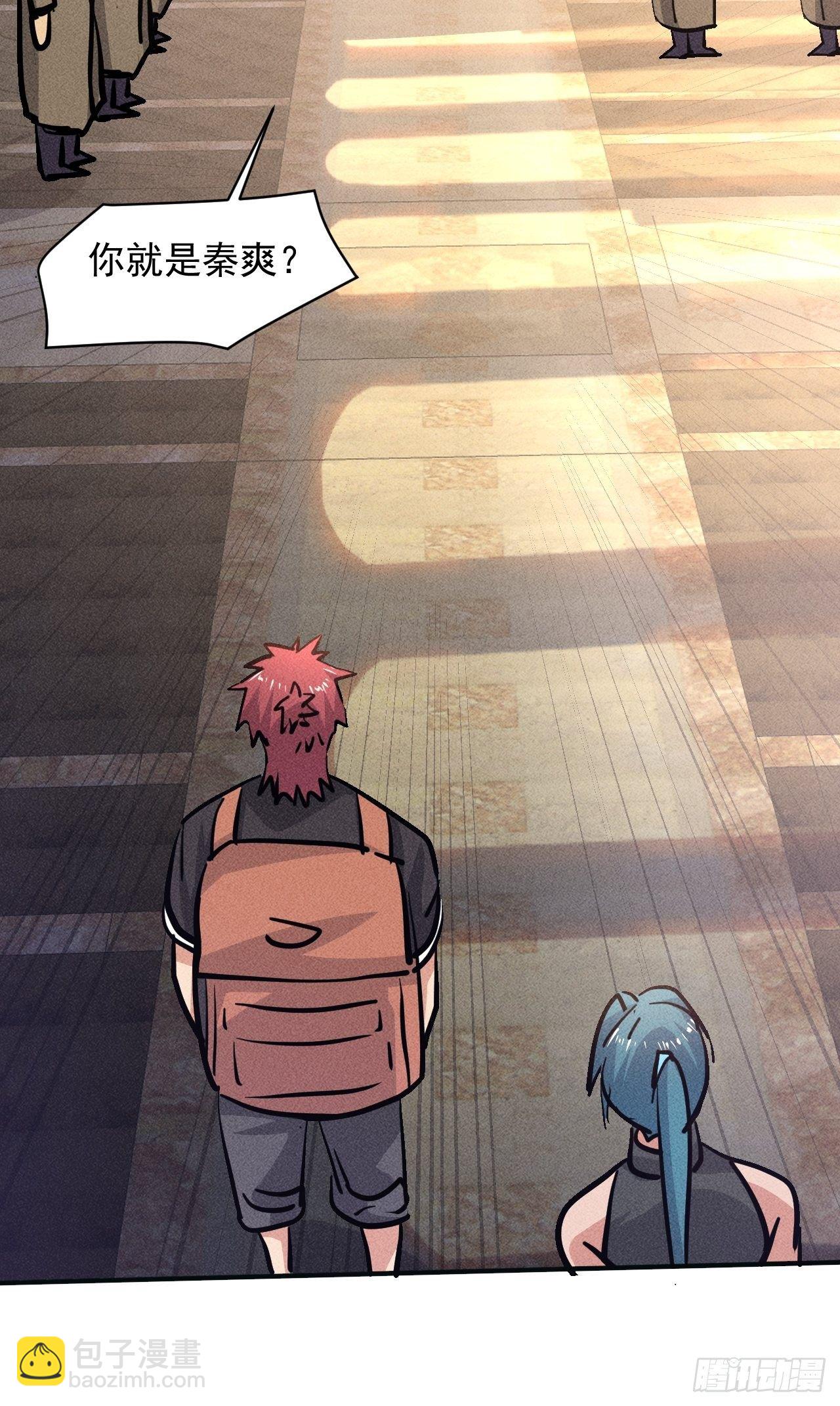 我在末世有座黃金宮 - 20 小悅的苦衷 - 3