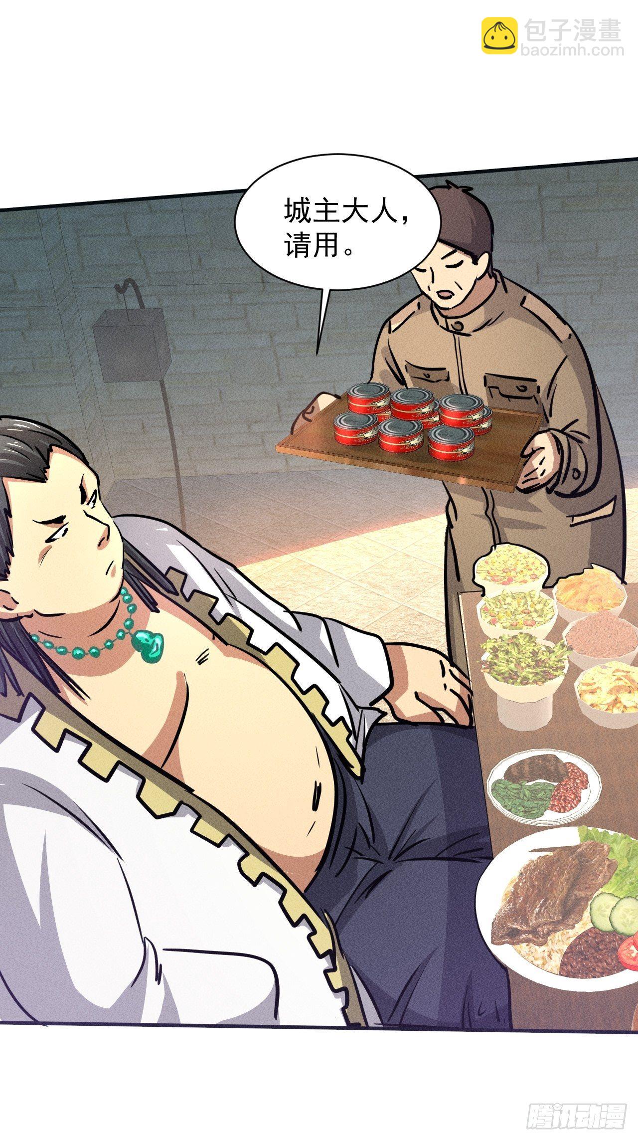 我在末世有座黃金宮 - 20 小悅的苦衷 - 2