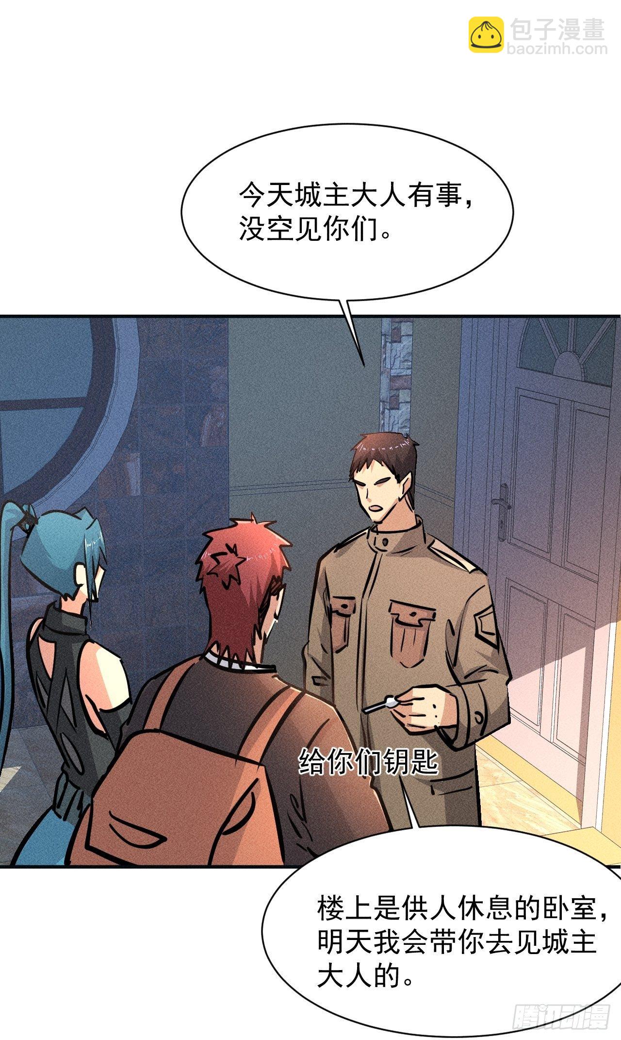 我在末世有座黃金宮 - 20 小悅的苦衷 - 3