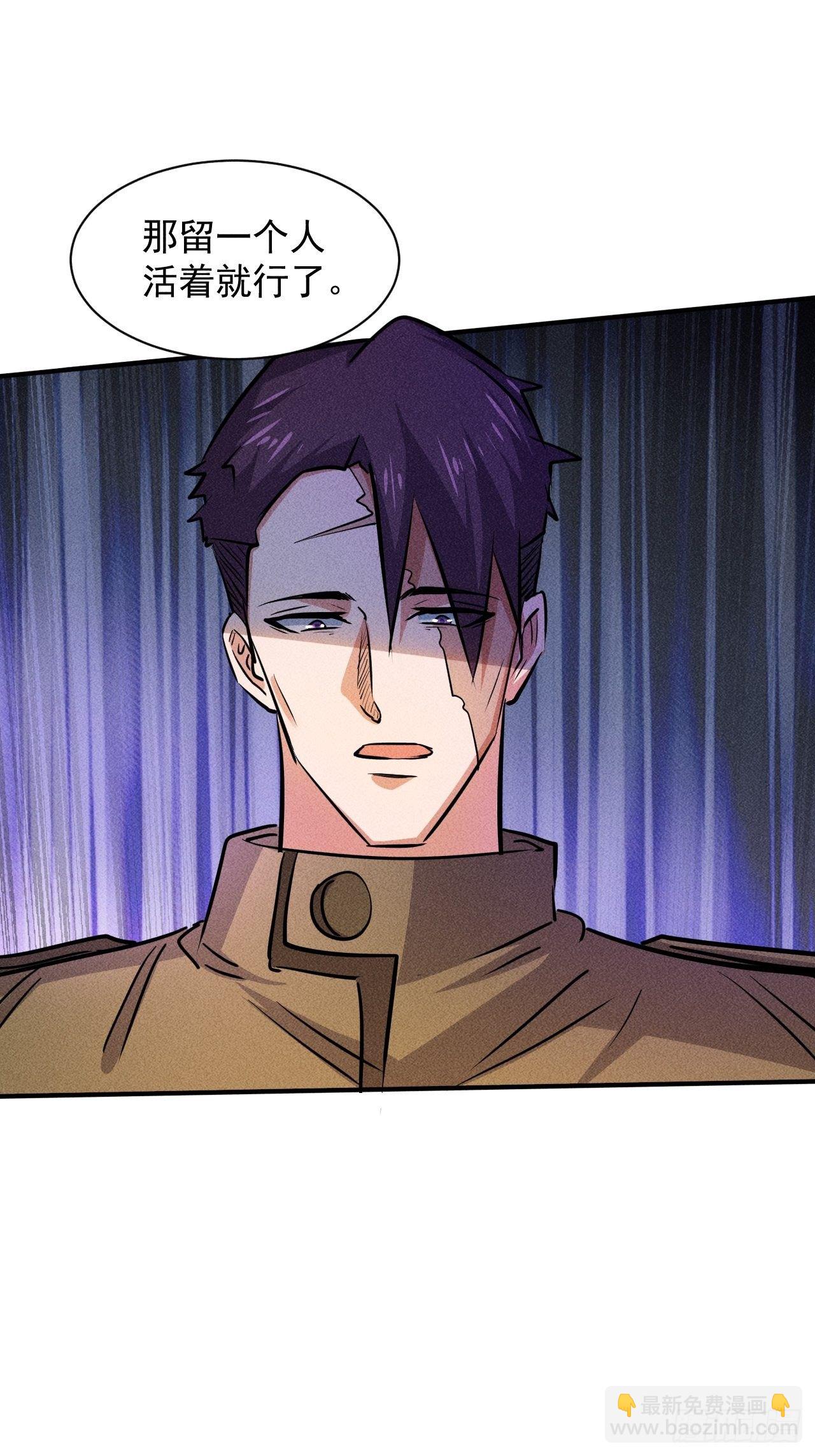 我在末世有座黃金宮 - 22 五級進化者 - 3