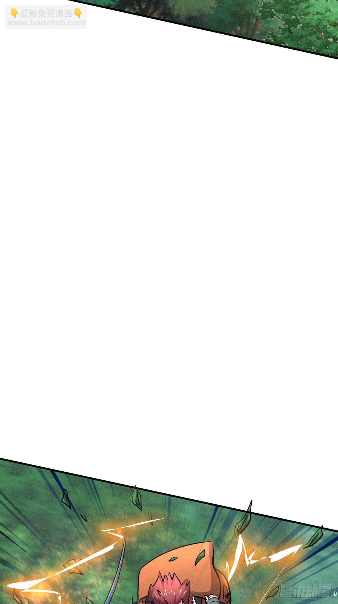 我在末世有座黃金宮 - 22 五級進化者 - 6