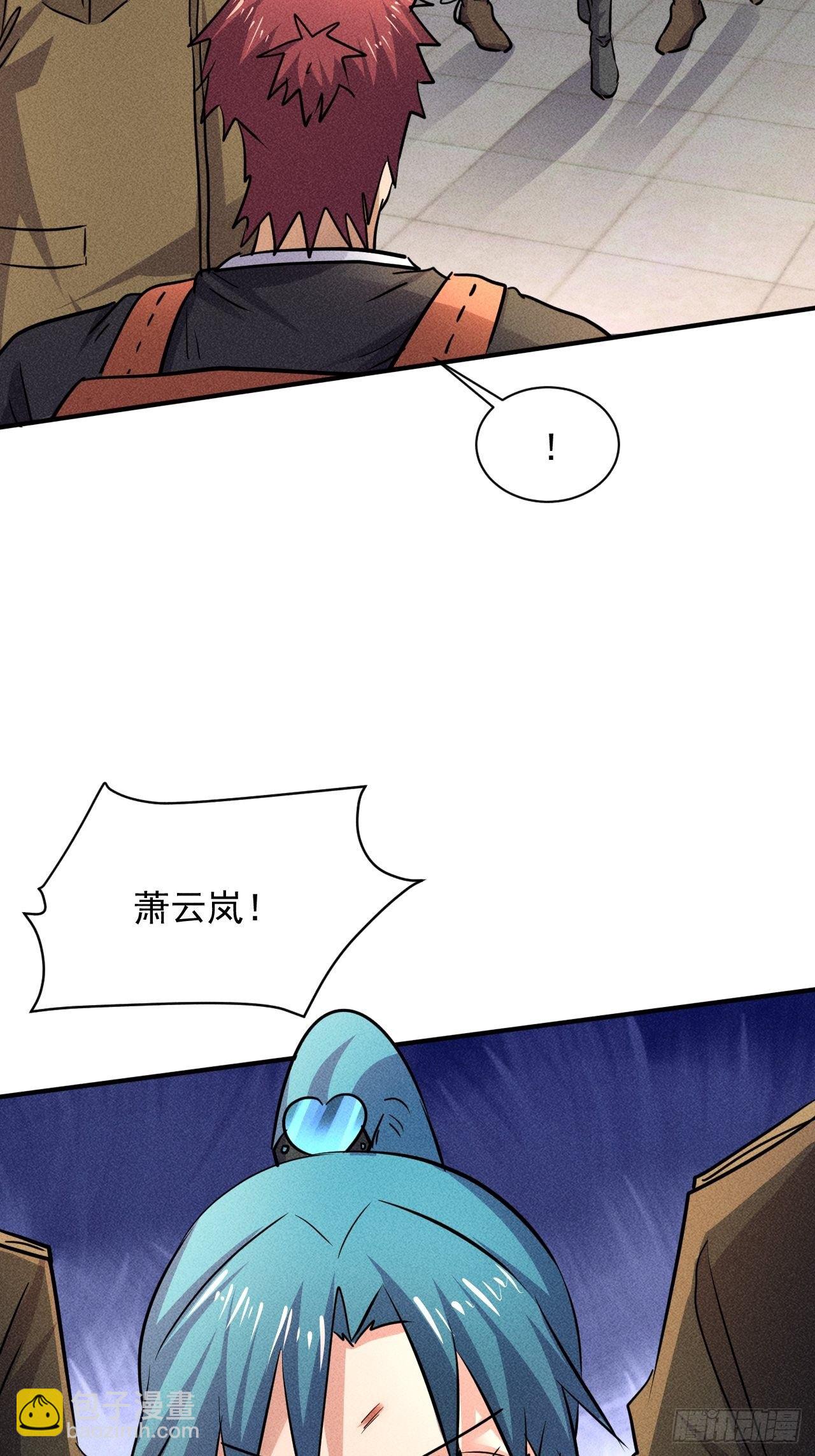 我在末世有座黃金宮 - 22 五級進化者 - 4