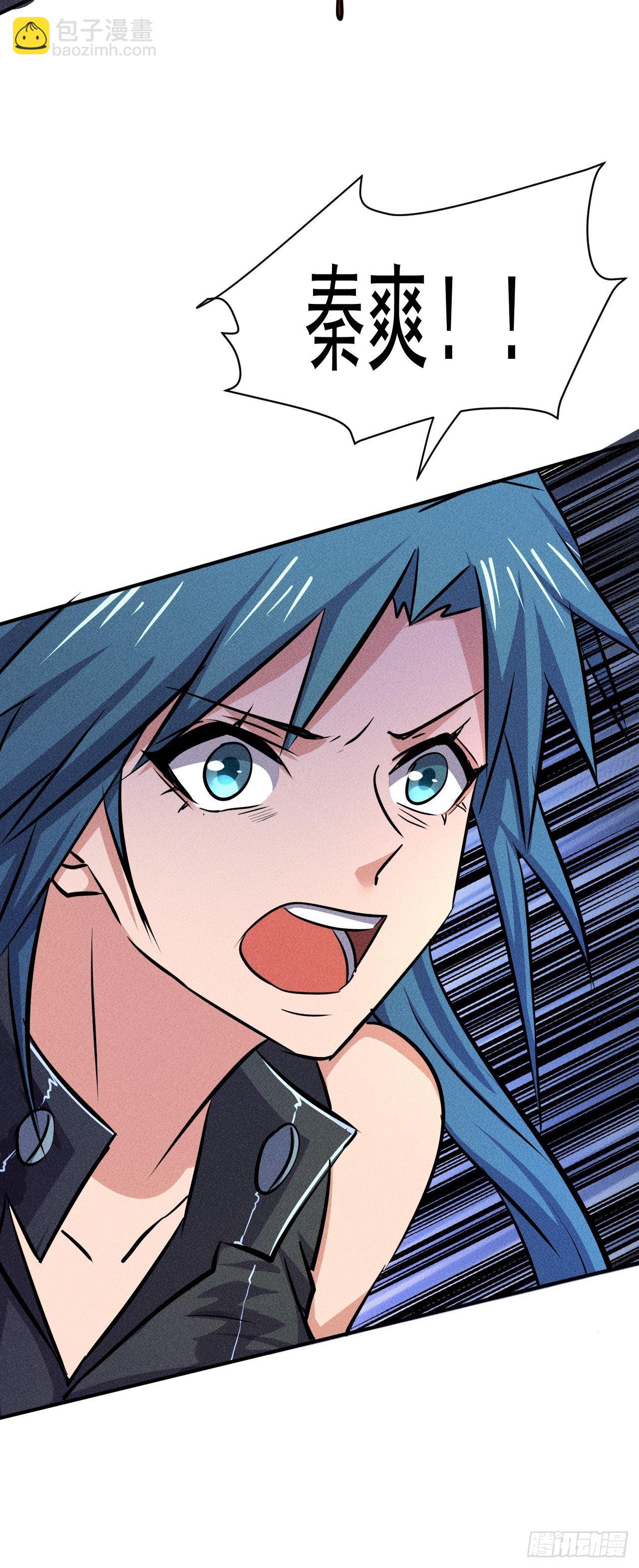 我在末世有座黃金宮 - 22 五級進化者 - 3