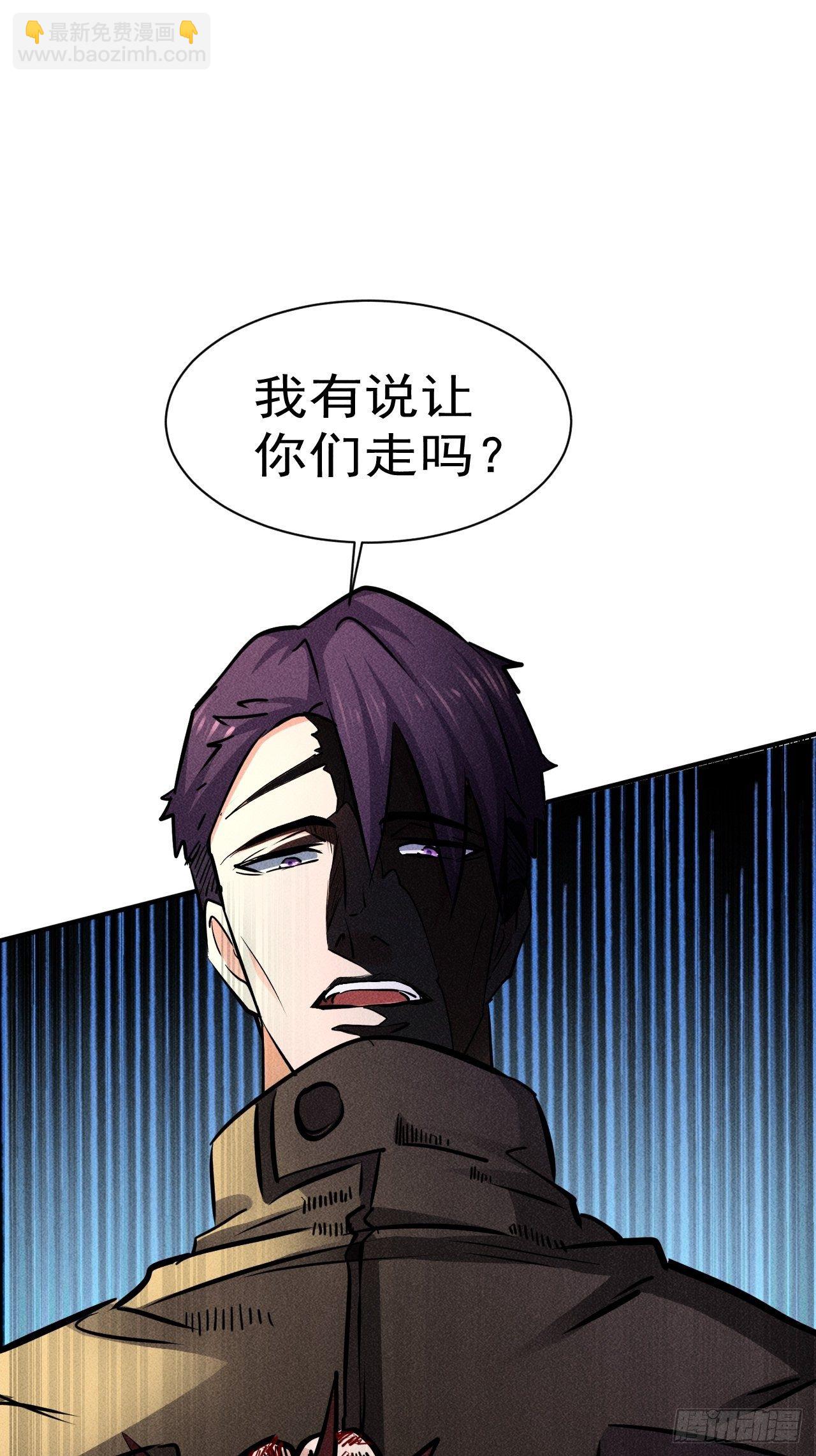 我在末世有座黃金宮 - 22 五級進化者 - 4