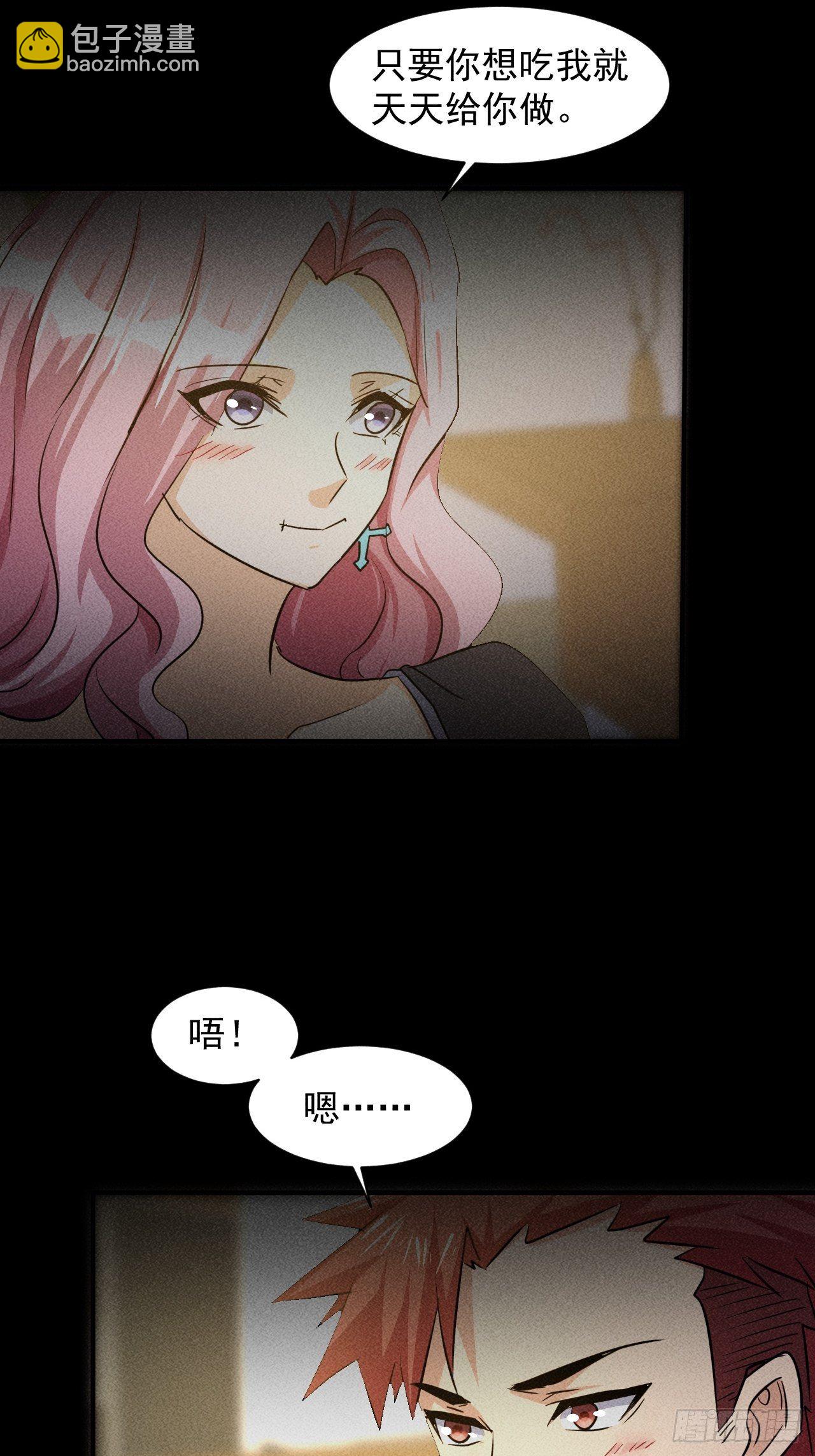 我在末世有座黃金宮 - 24 進化！絕境！ - 4