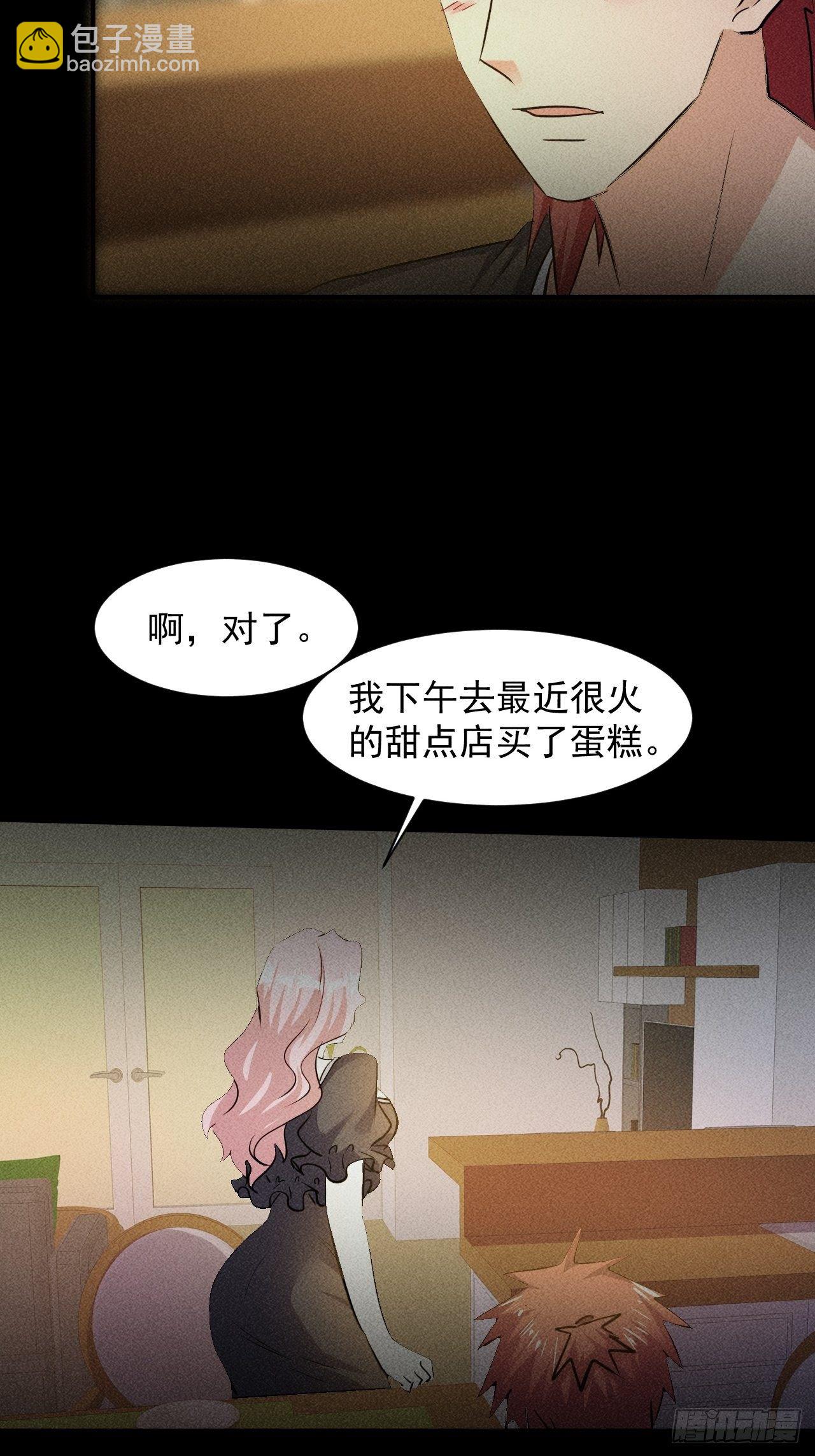 我在末世有座黃金宮 - 24 進化！絕境！ - 5