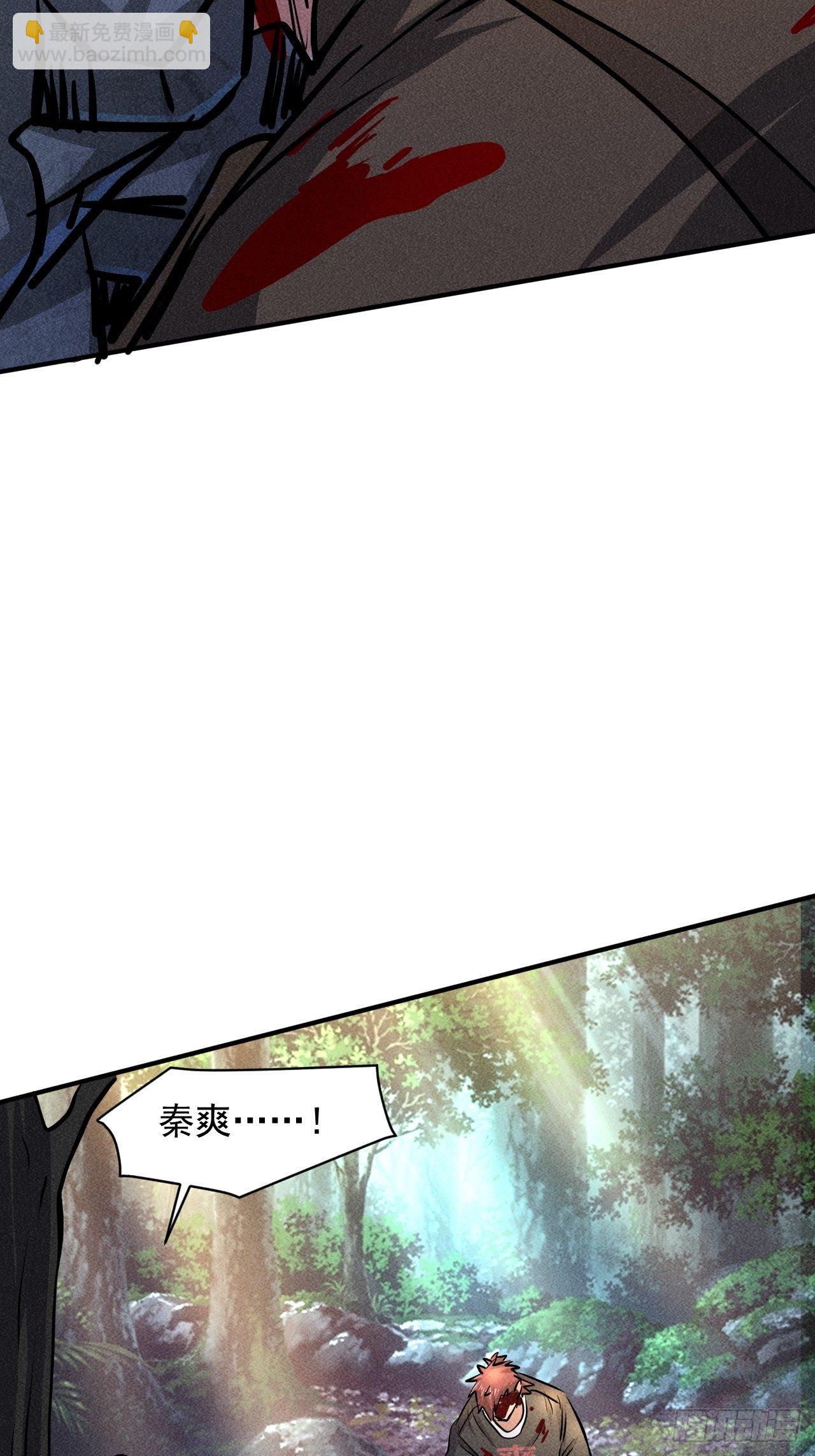 我在末世有座黃金宮 - 24 進化！絕境！ - 7