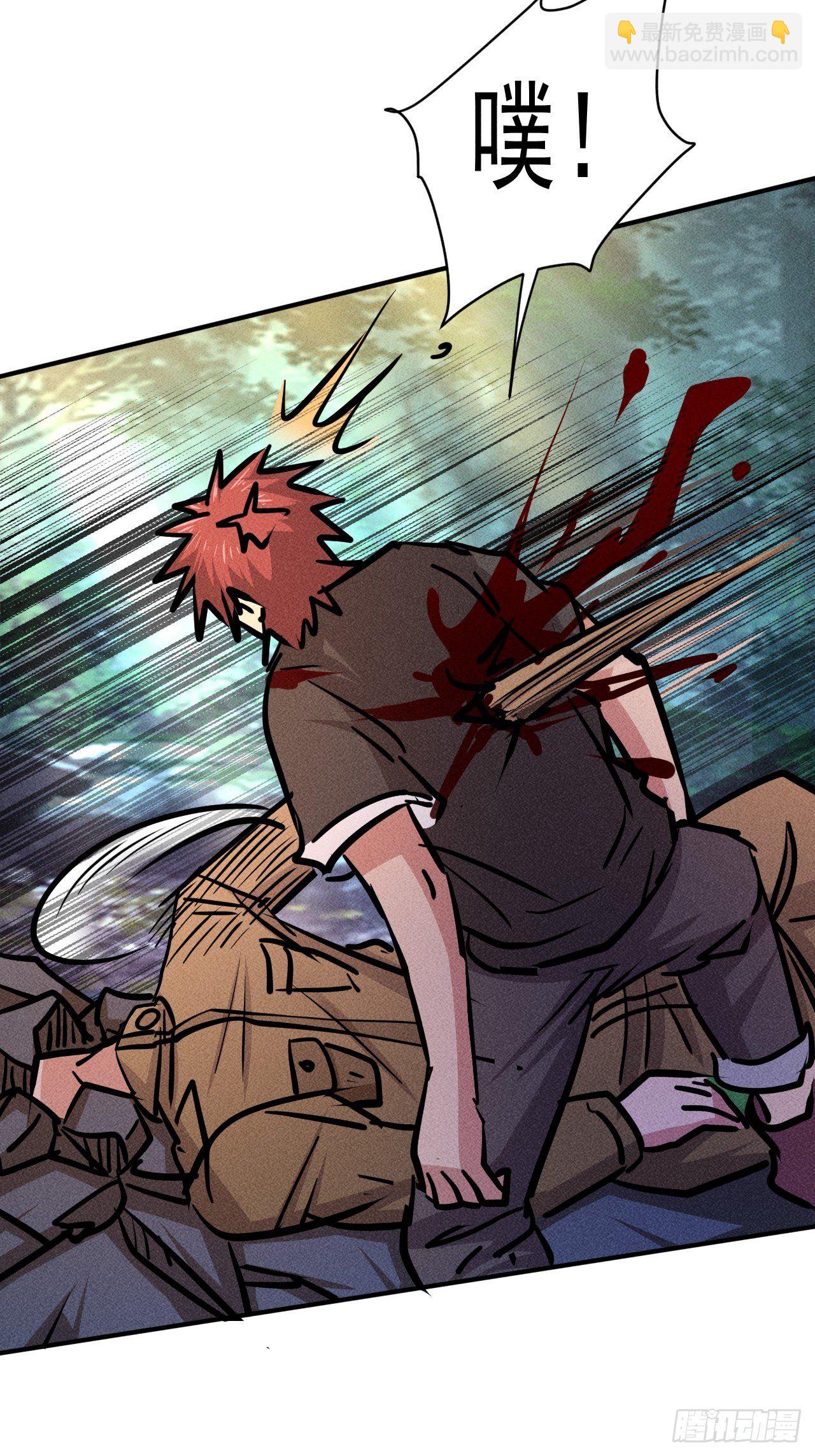 我在末世有座黃金宮 - 24 進化！絕境！ - 5