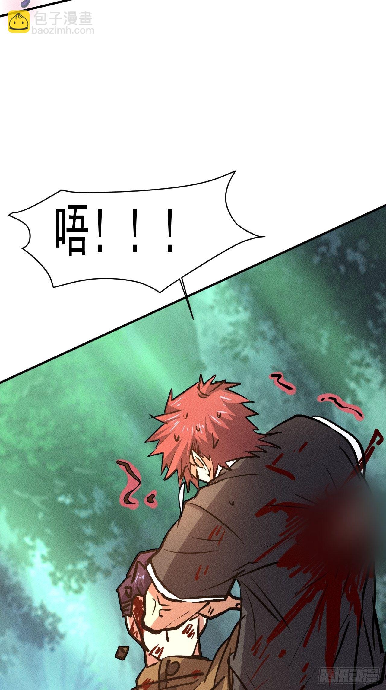 我在末世有座黃金宮 - 24 進化！絕境！ - 1