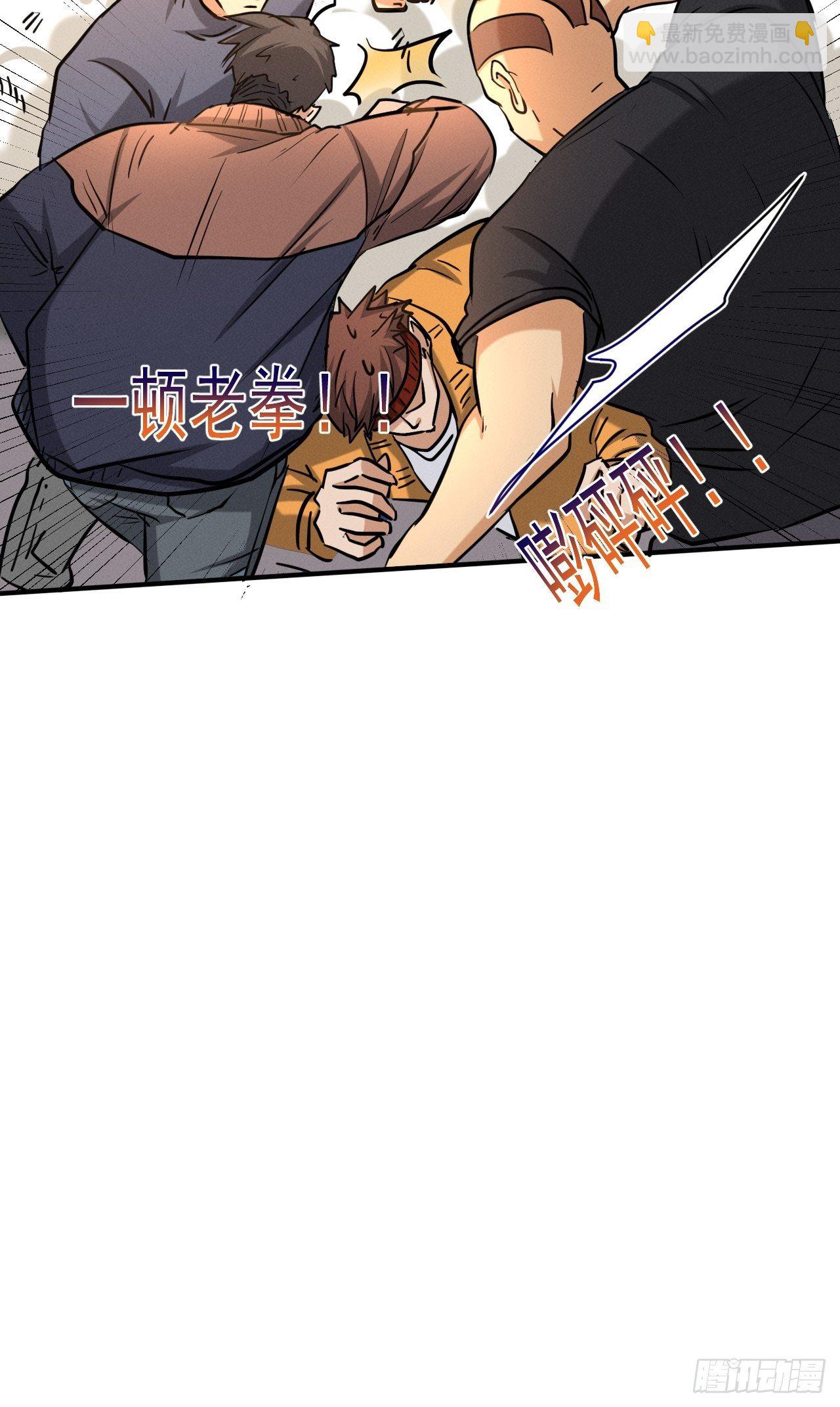 我在末世有座黃金宮 - 26 仇人見面 - 1