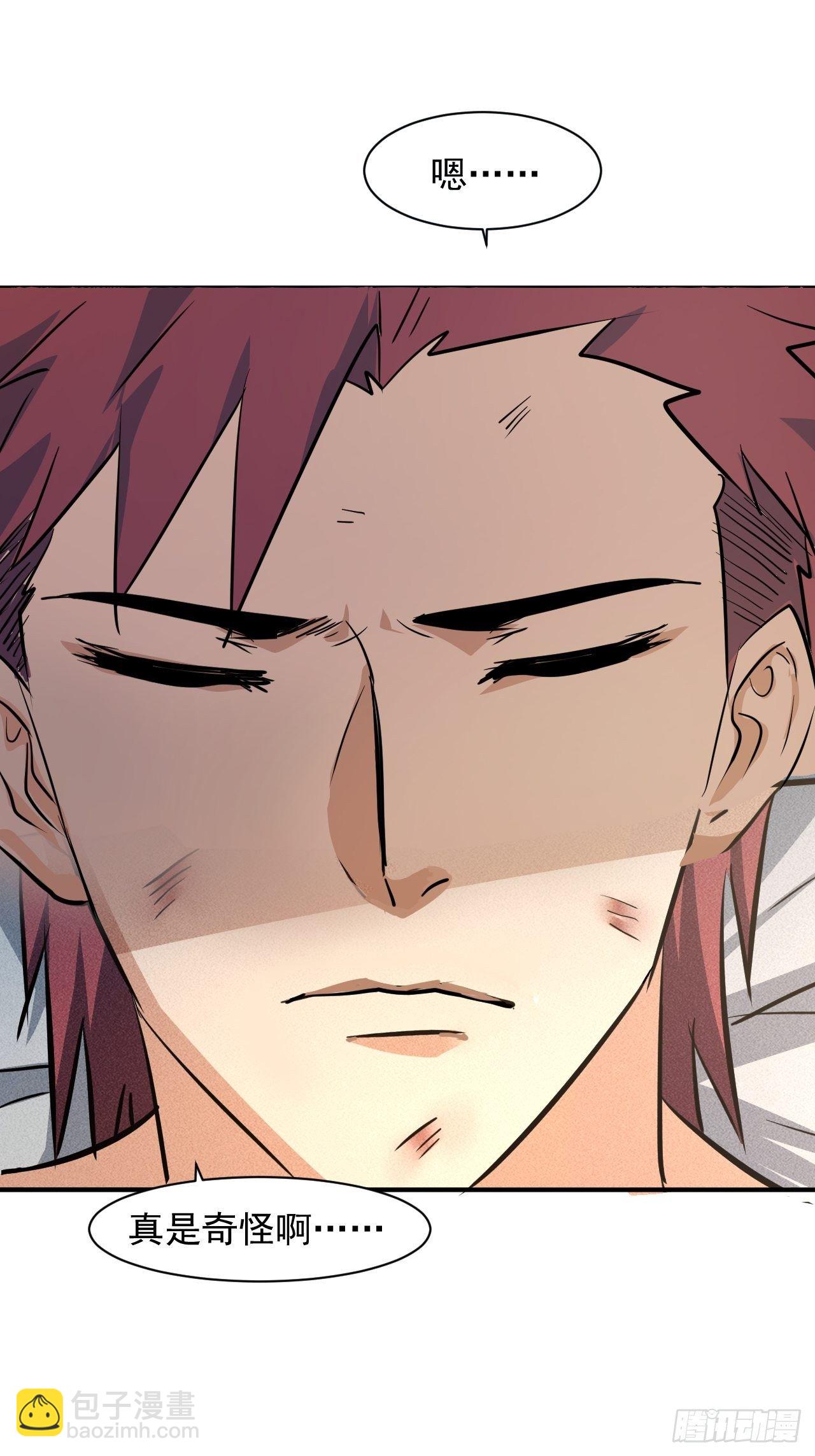 我在末世有座黃金宮 - 26 仇人見面 - 2