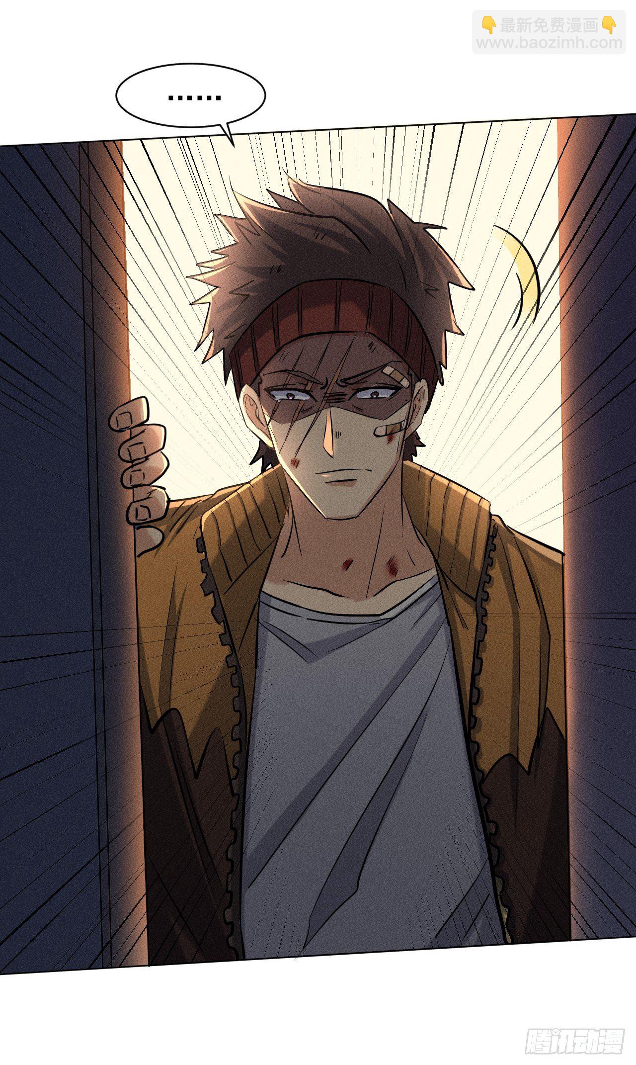 我在末世有座黃金宮 - 26 仇人見面 - 5