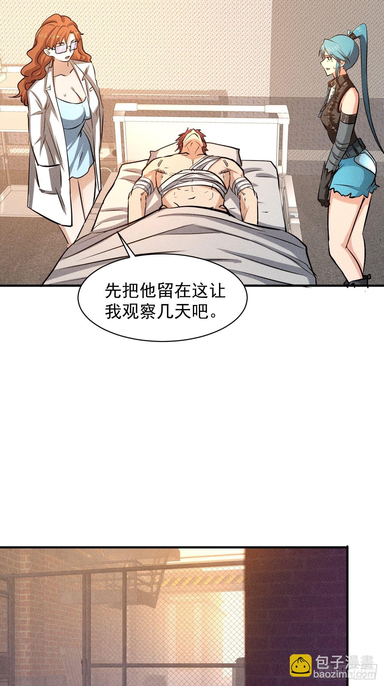 我在末世有座黃金宮 - 26 仇人見面 - 1