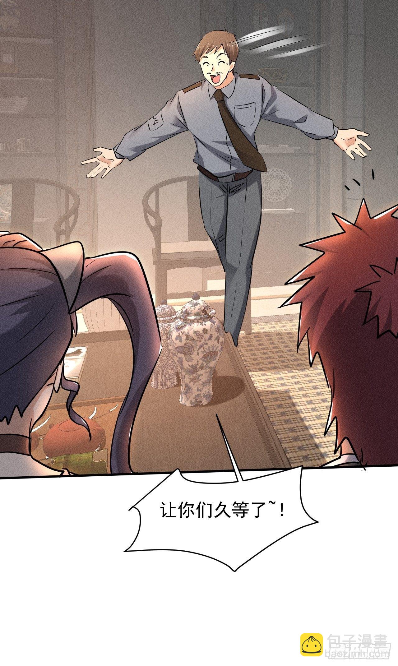 我在末世有座黃金宮 - 30 J04基地 - 2