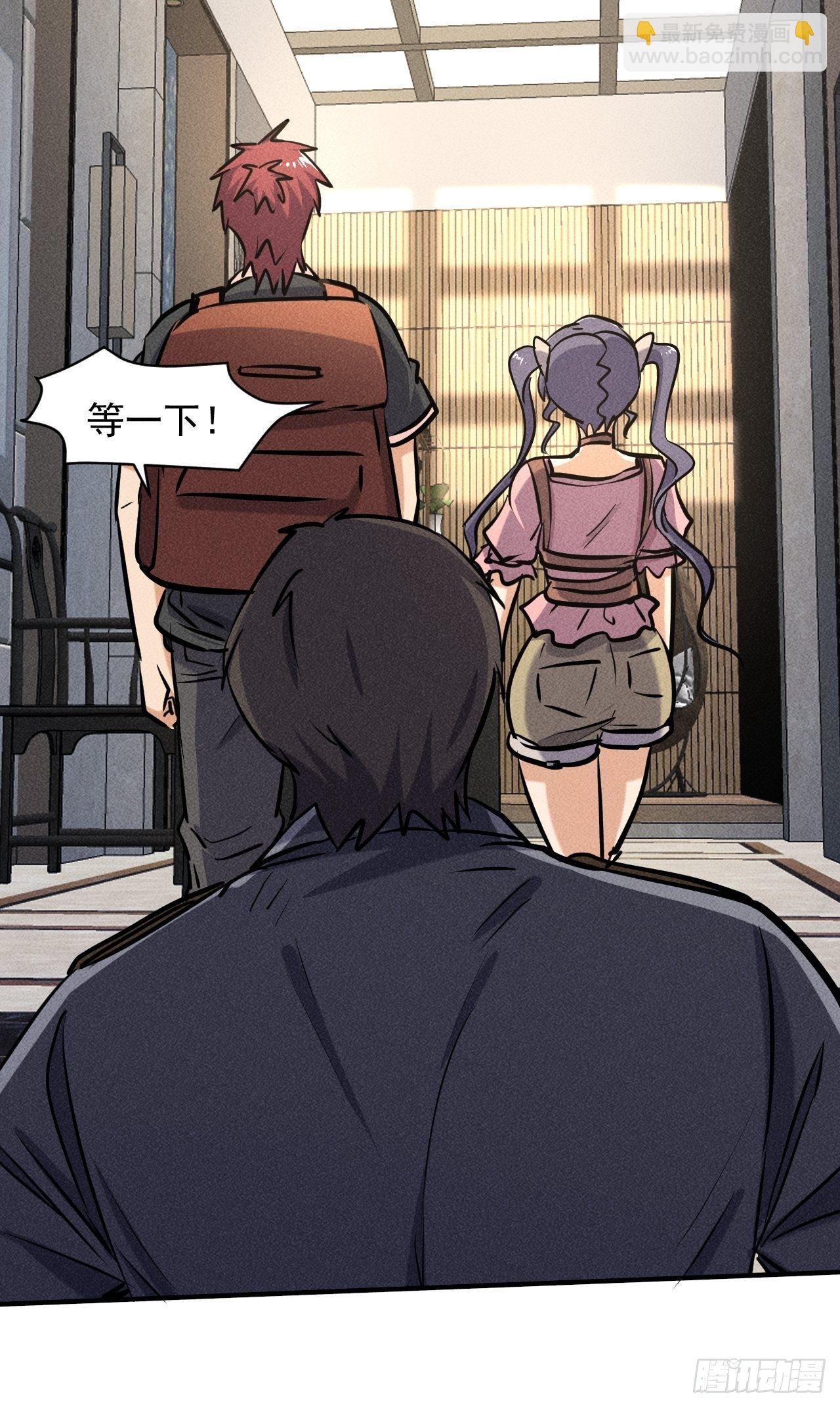 我在末世有座黃金宮 - 32 七級進化者 - 7