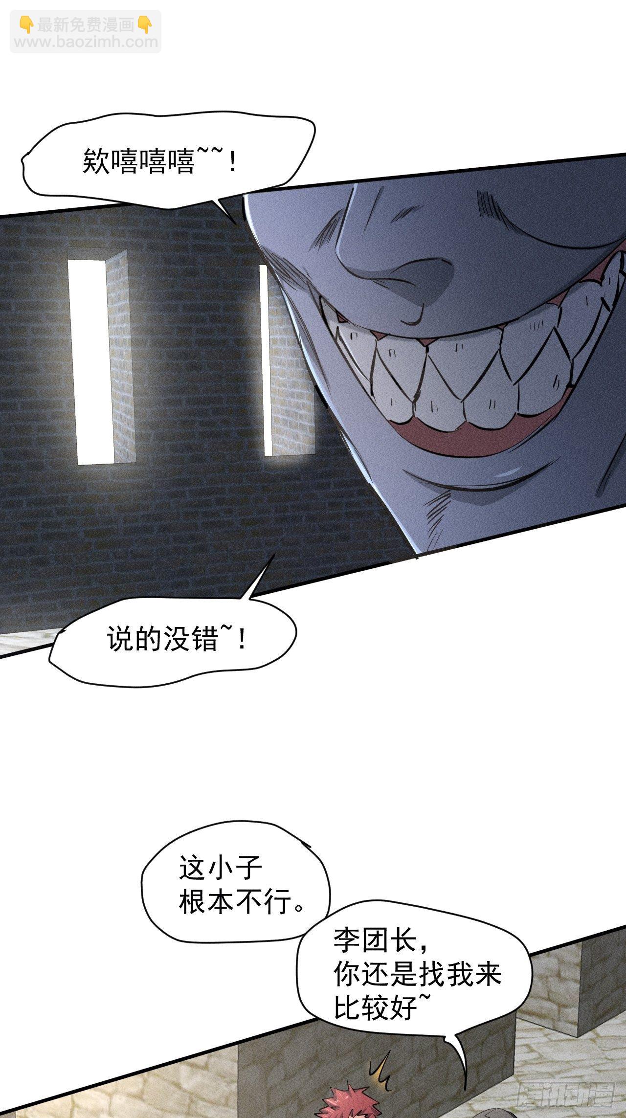 我在末世有座黃金宮 - 34 謀反 - 6