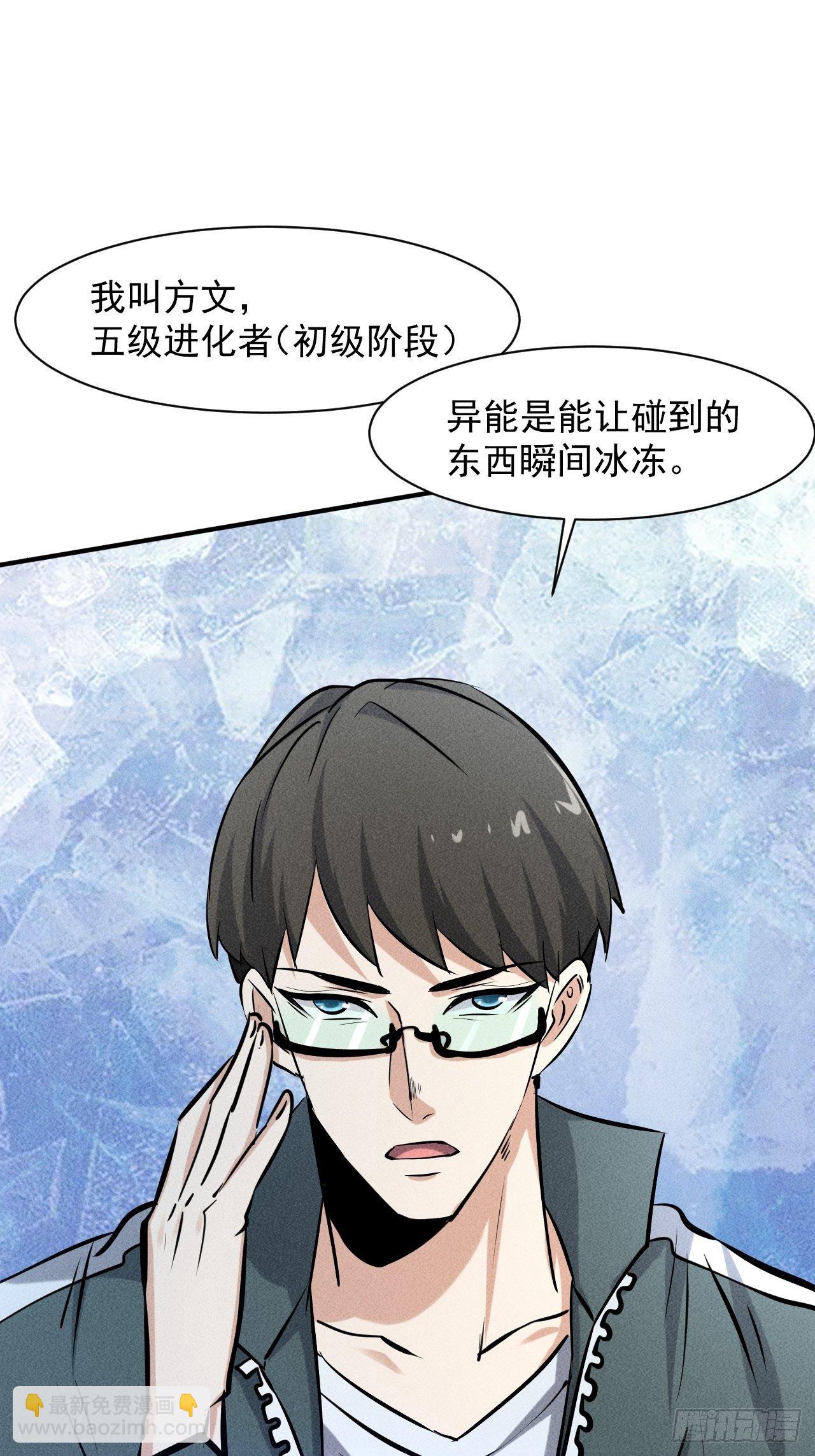 我在末世有座黃金宮 - 34 謀反 - 2