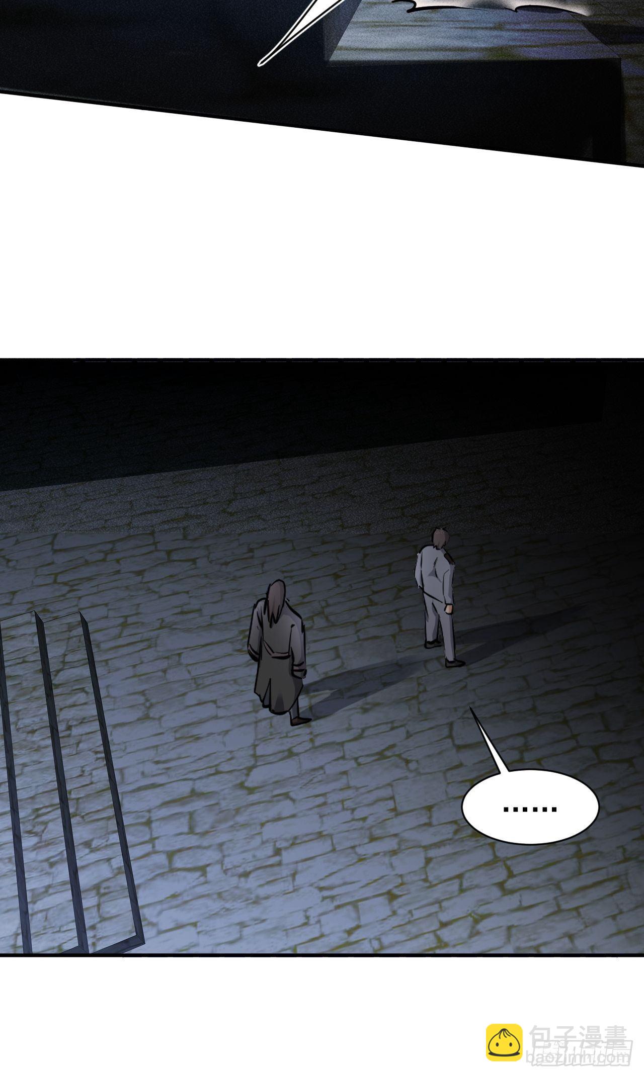 我在末世有座黃金宮 - 34 謀反 - 5