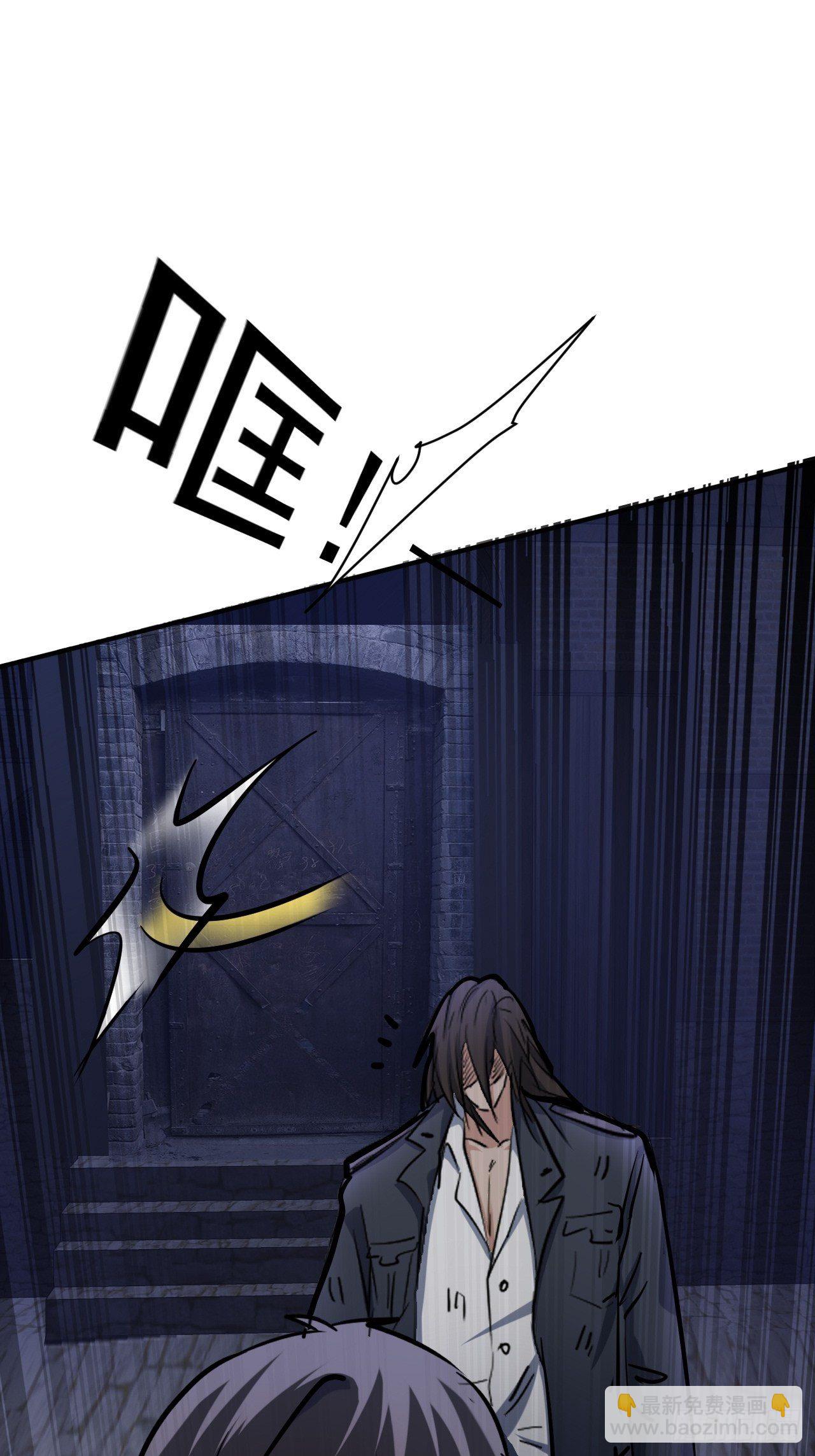 我在末世有座黃金宮 - 34 謀反 - 6