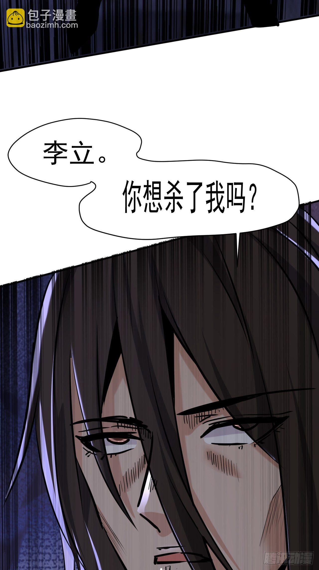 我在末世有座黃金宮 - 34 謀反 - 8