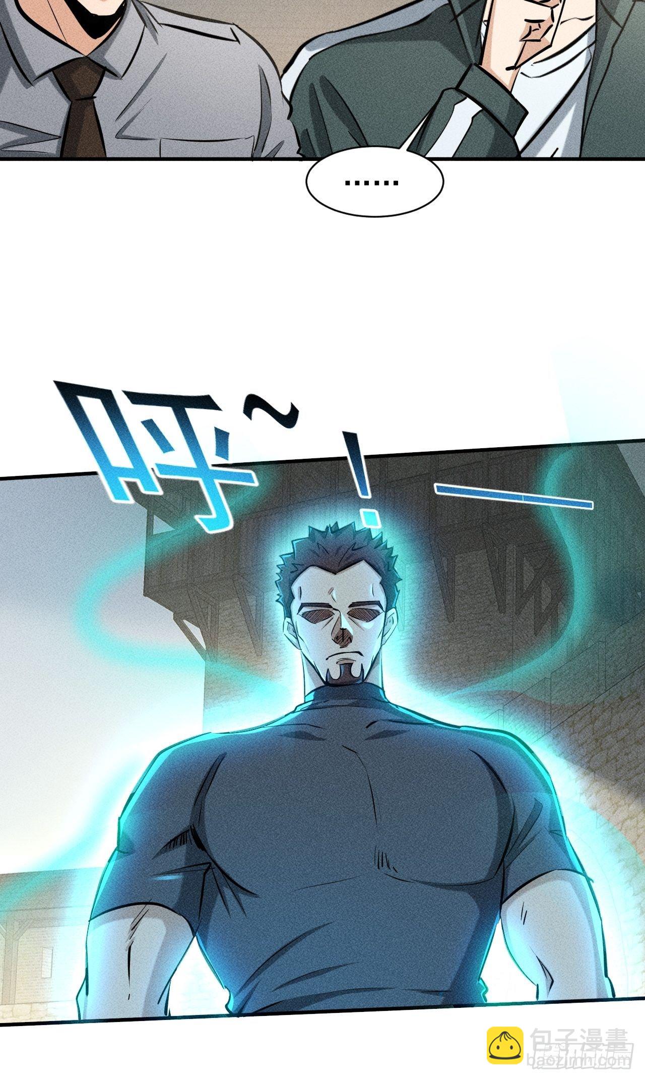 我在末世有座黃金宮 - 34 謀反 - 5