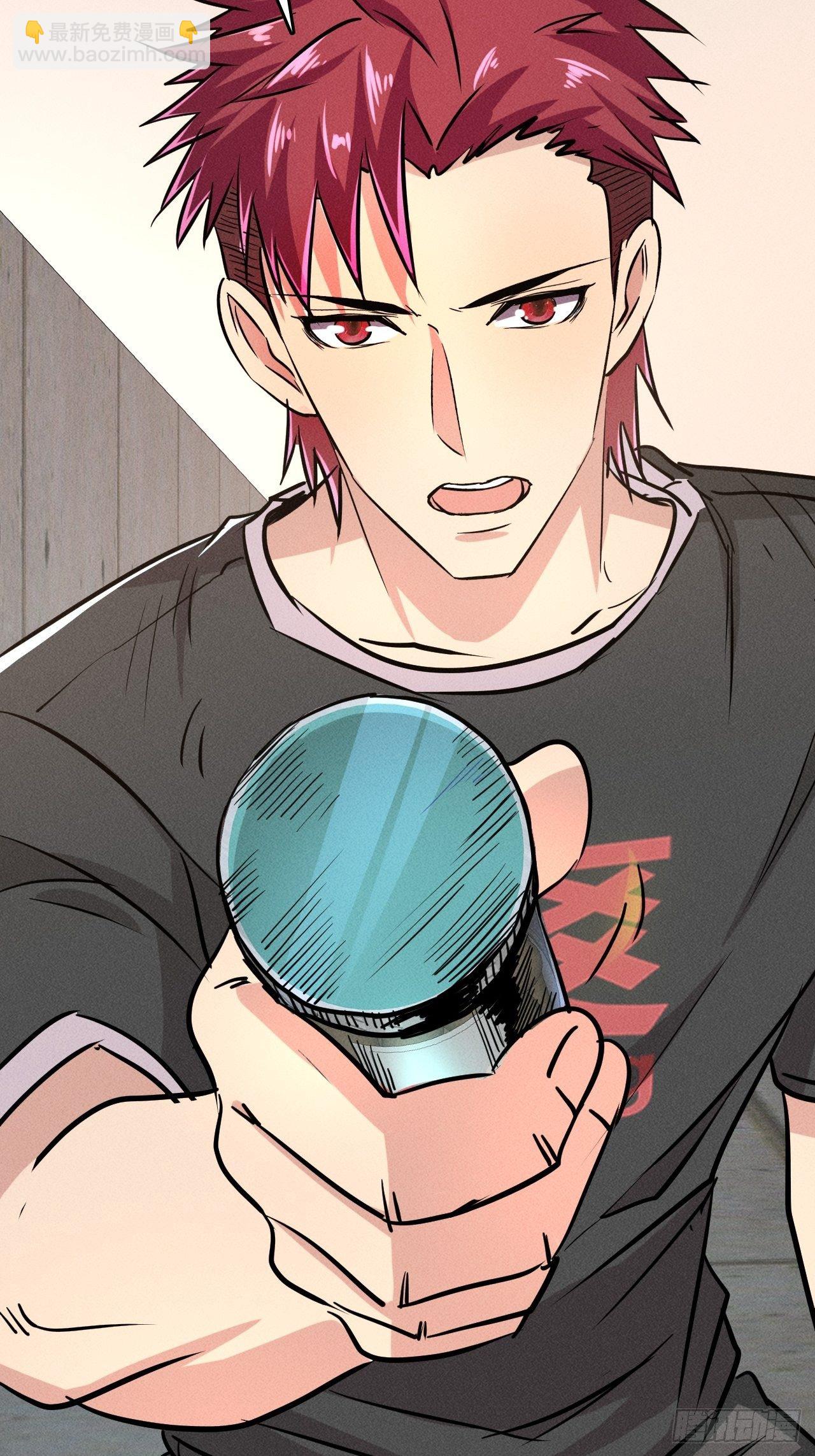 我在末世有座黃金宮 - 3 炎黃系統 - 7