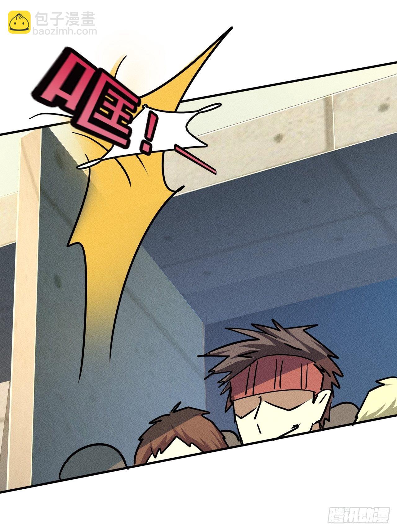 我在末世有座黃金宮 - 3 炎黃系統 - 3