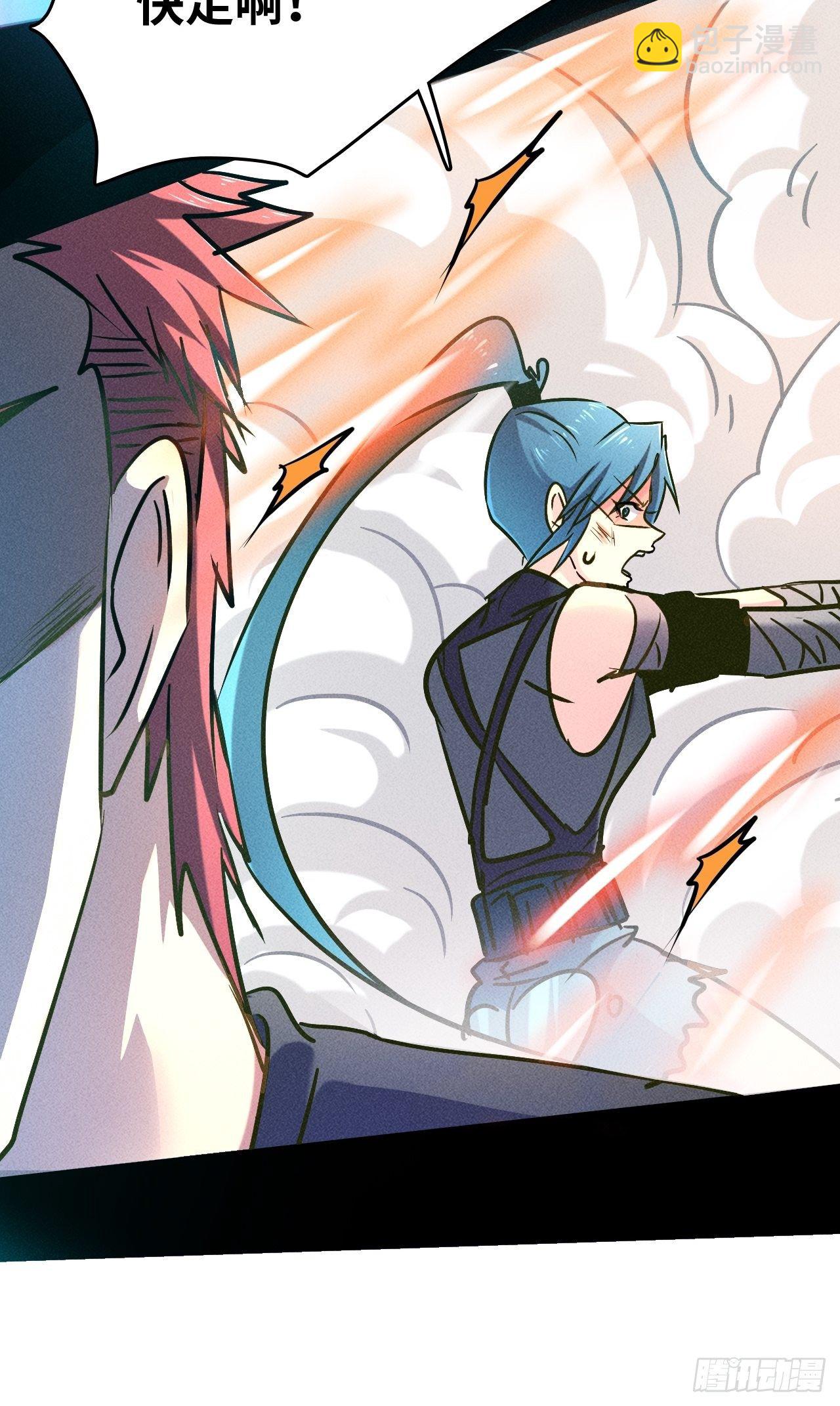 我在末世有座黃金宮 - 3 炎黃系統 - 4