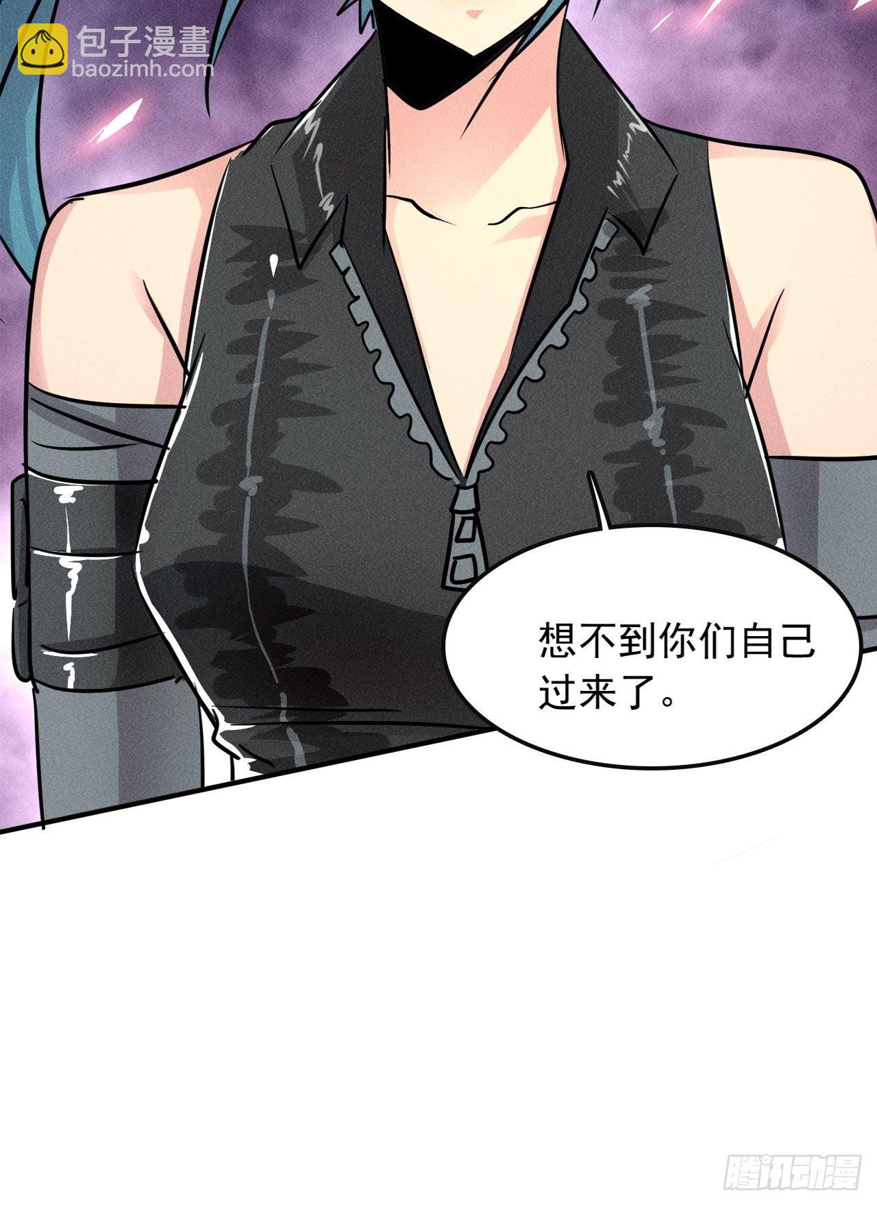 我在末世有座黃金宮 - 3 炎黃系統 - 2