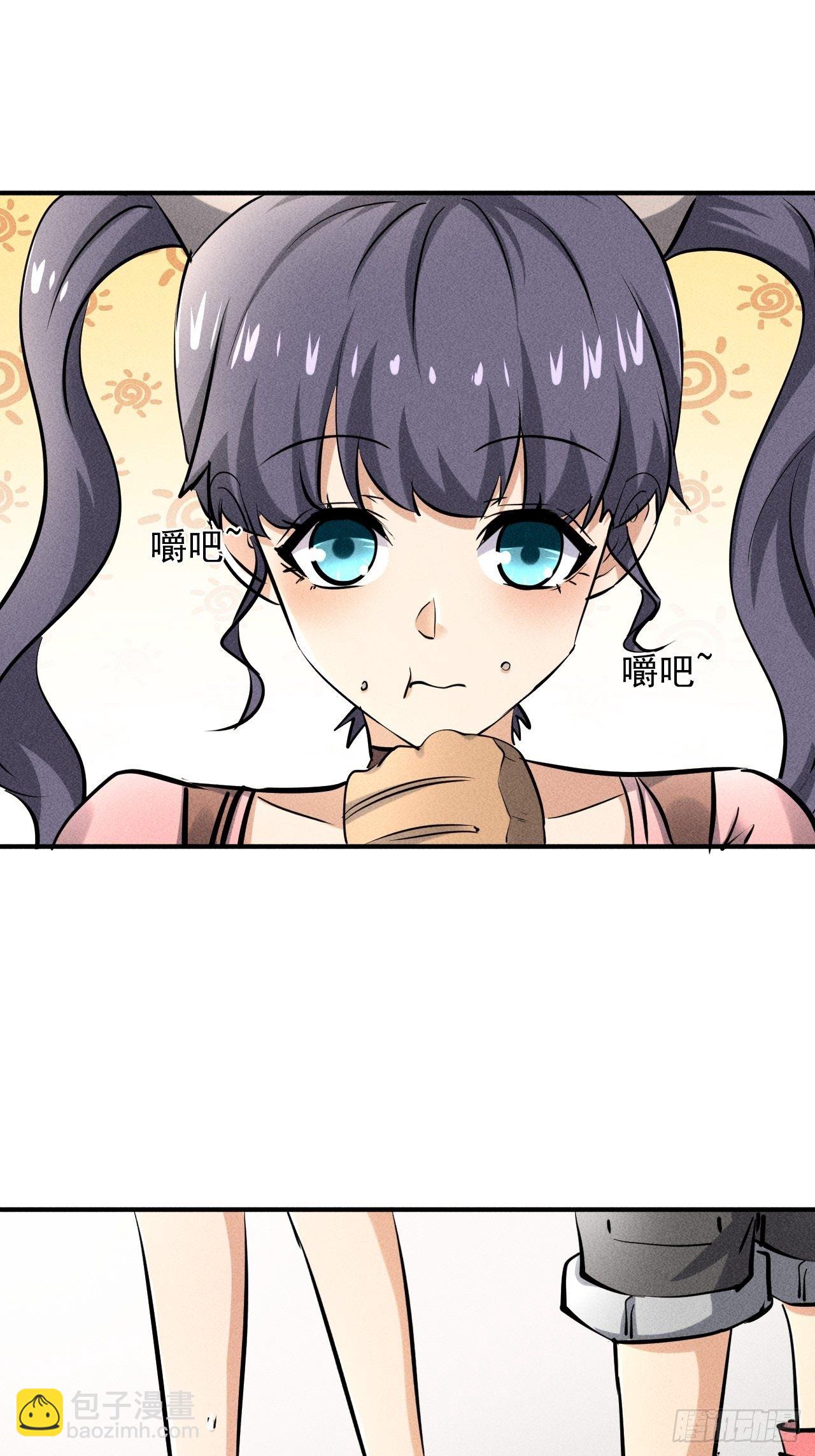 我在末世有座黃金宮 - 40 騾子還是馬 - 2