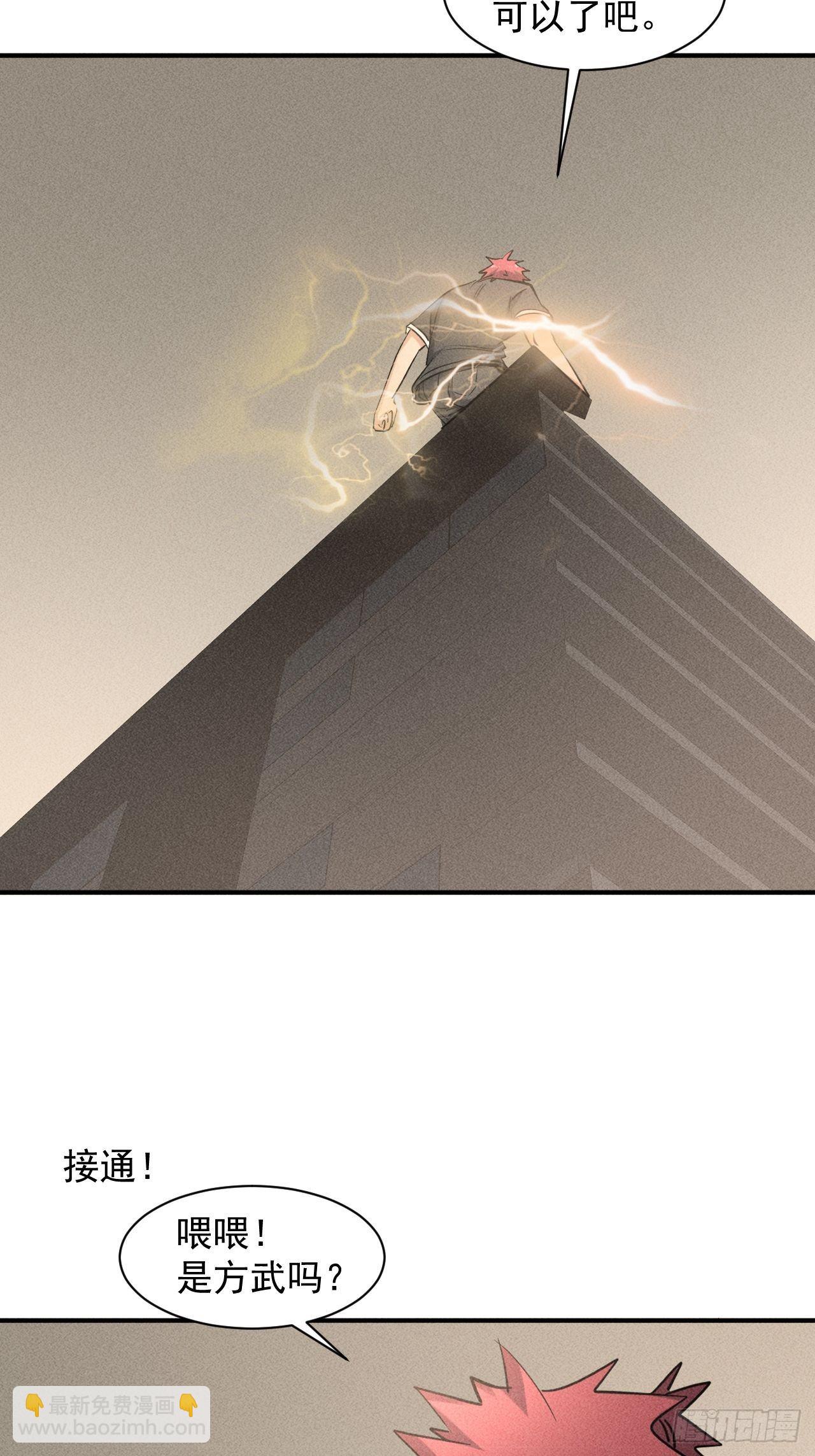 我在末世有座黃金宮 - 40 騾子還是馬 - 6