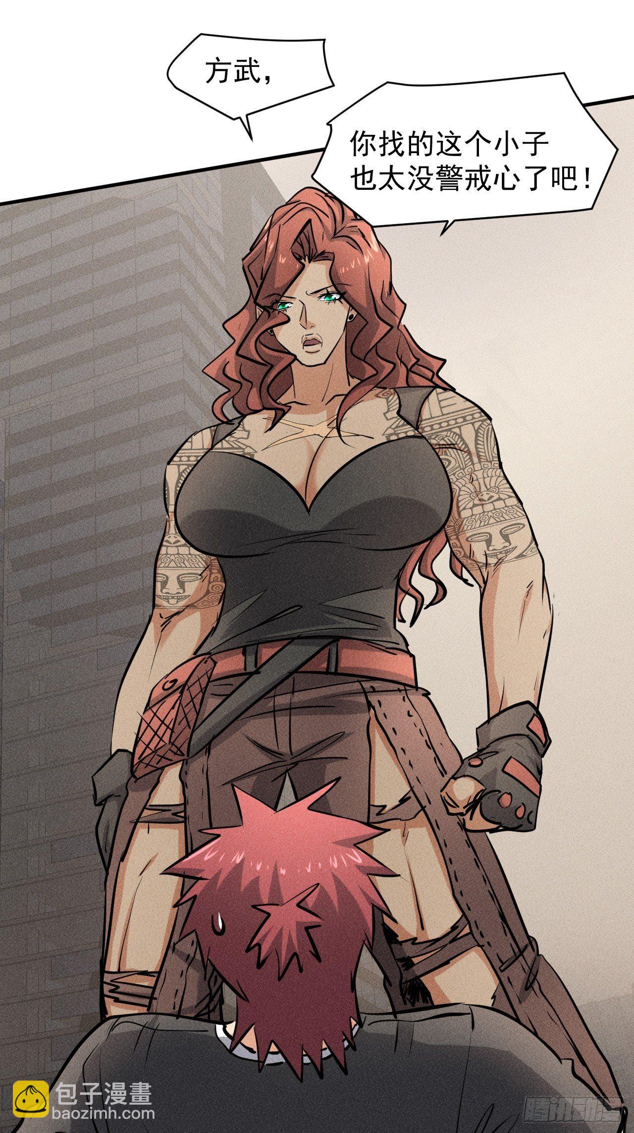 我在末世有座黃金宮 - 40 騾子還是馬 - 7