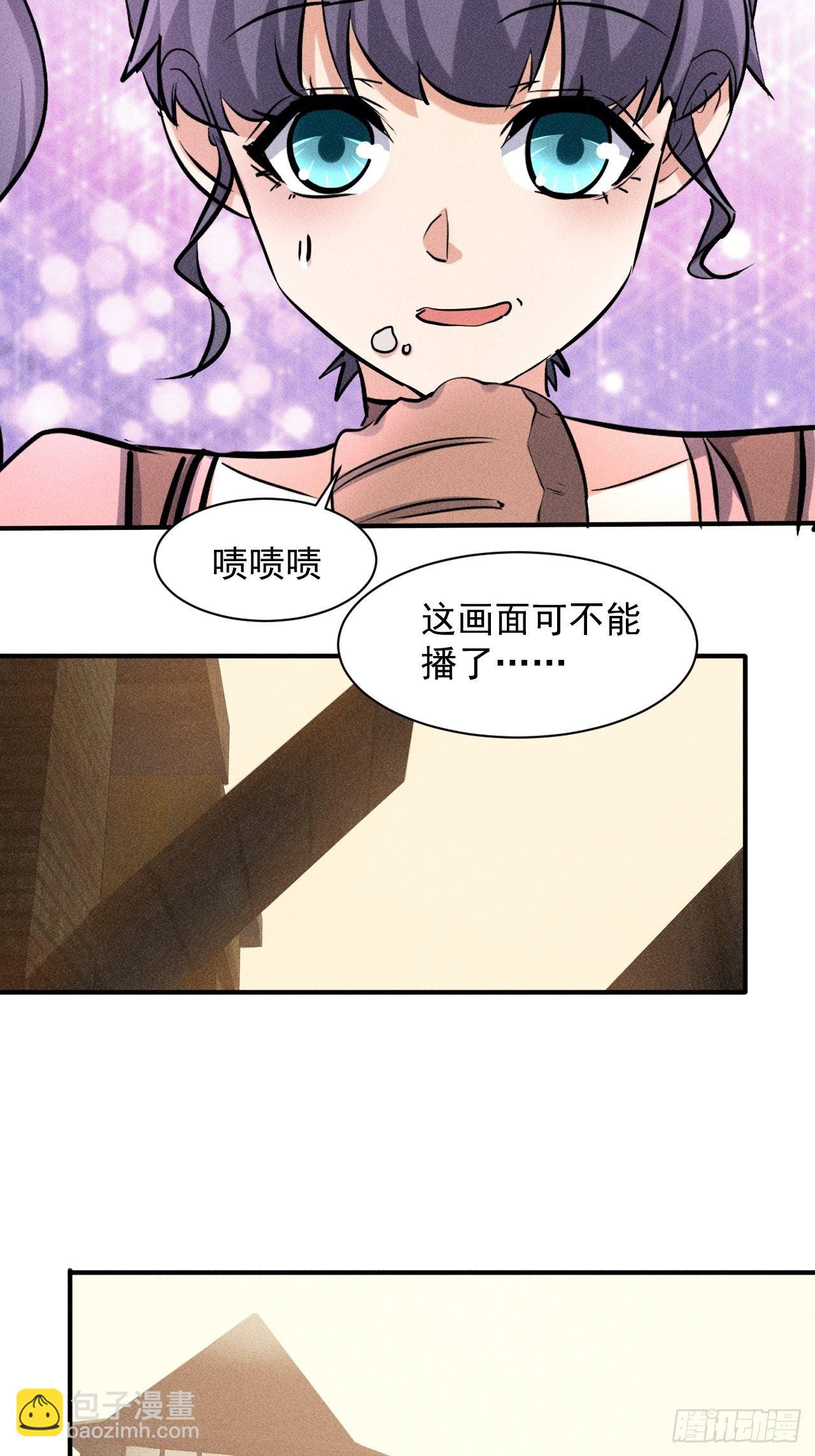 我在末世有座黃金宮 - 40 騾子還是馬 - 1