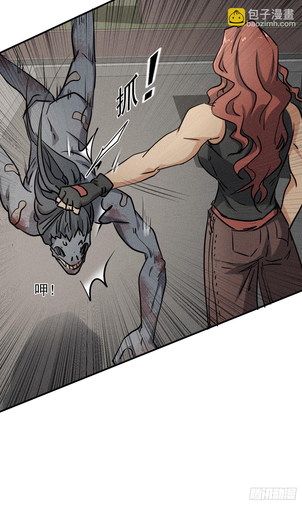 我在末世有座黃金宮 - 42 屍王(1/2) - 1