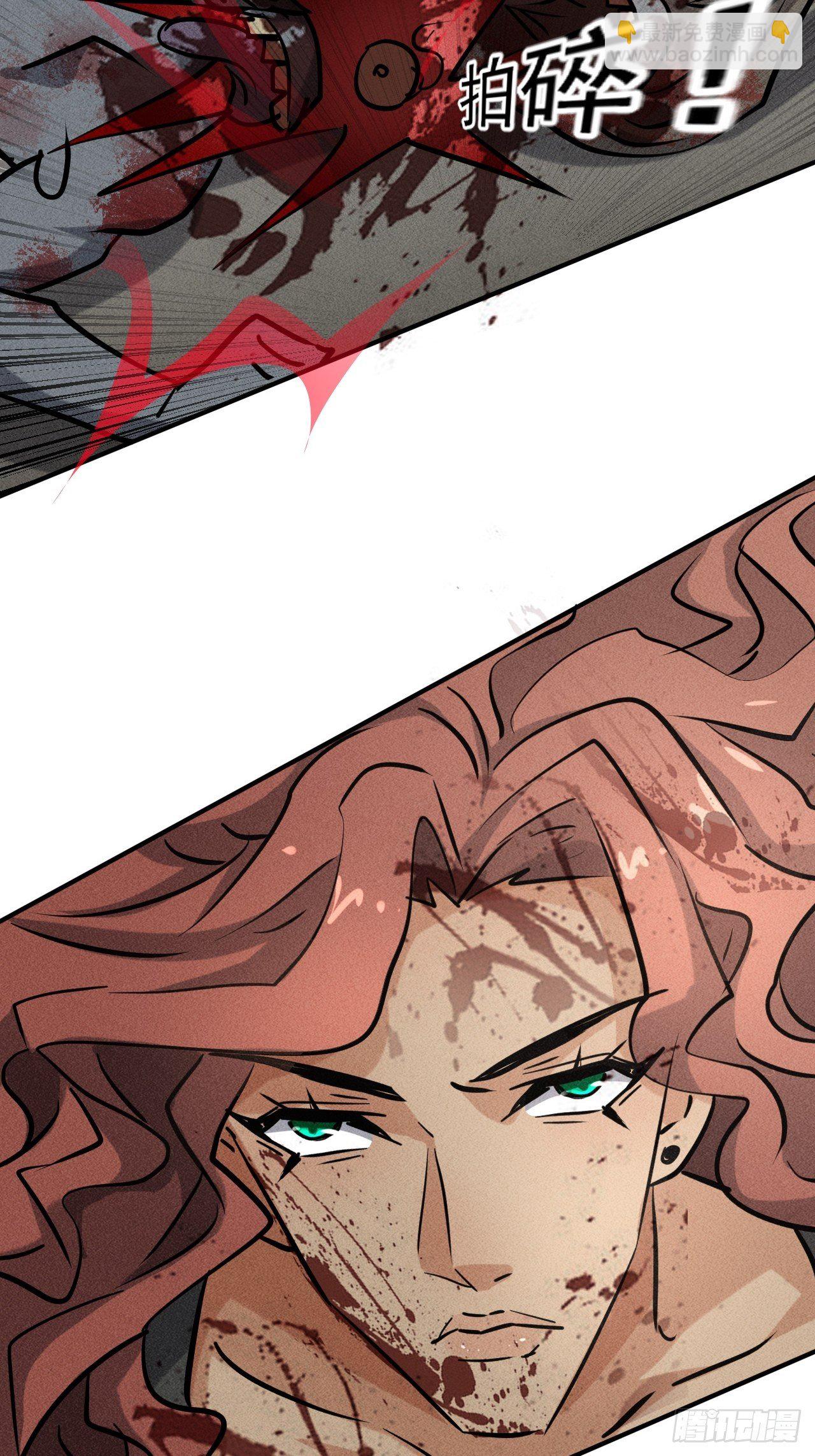 我在末世有座黃金宮 - 42 屍王(1/2) - 4