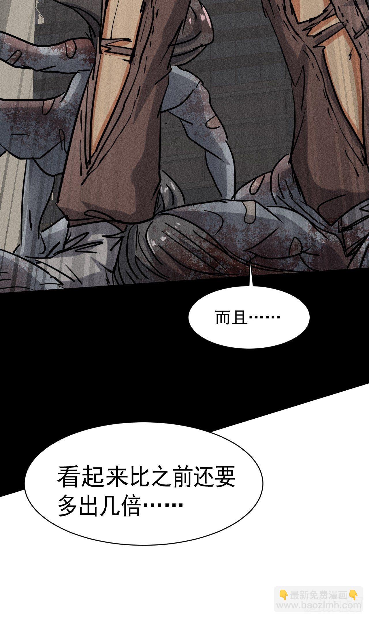 我在末世有座黃金宮 - 42 屍王(1/2) - 5