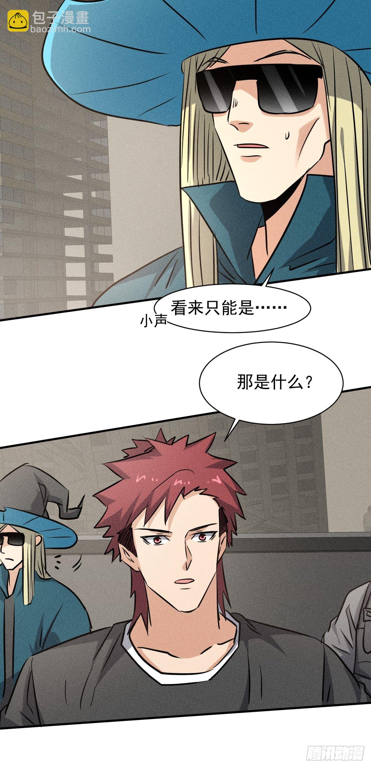 我在末世有座黃金宮 - 42 屍王(1/2) - 1