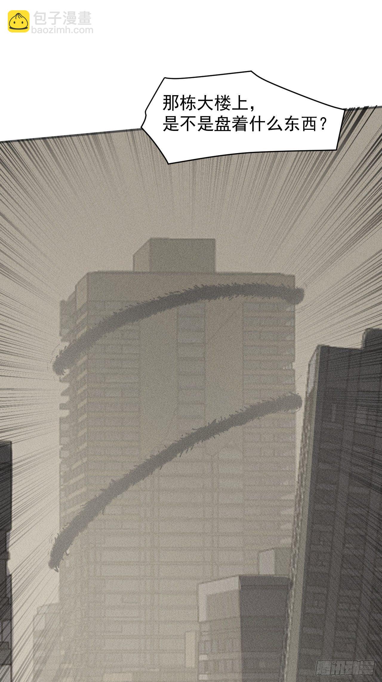 我在末世有座黃金宮 - 42 屍王(2/2) - 2