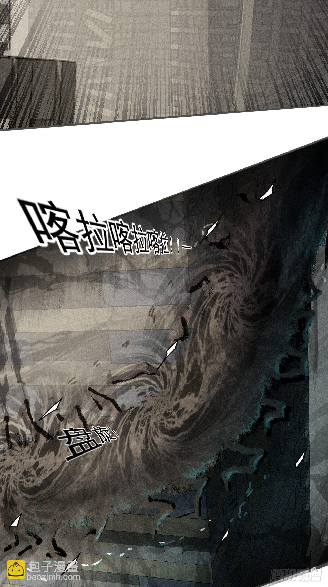 我在末世有座黃金宮 - 42 屍王(2/2) - 3