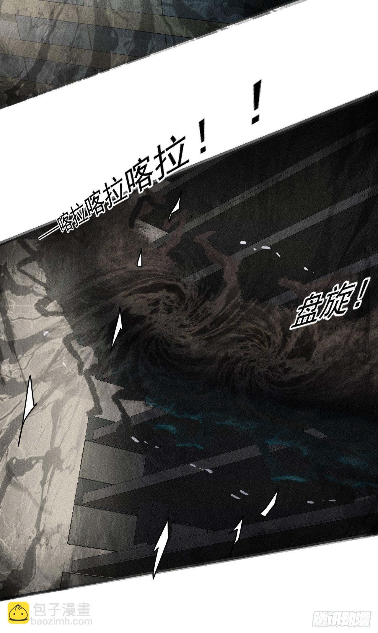 我在末世有座黃金宮 - 42 屍王(2/2) - 1