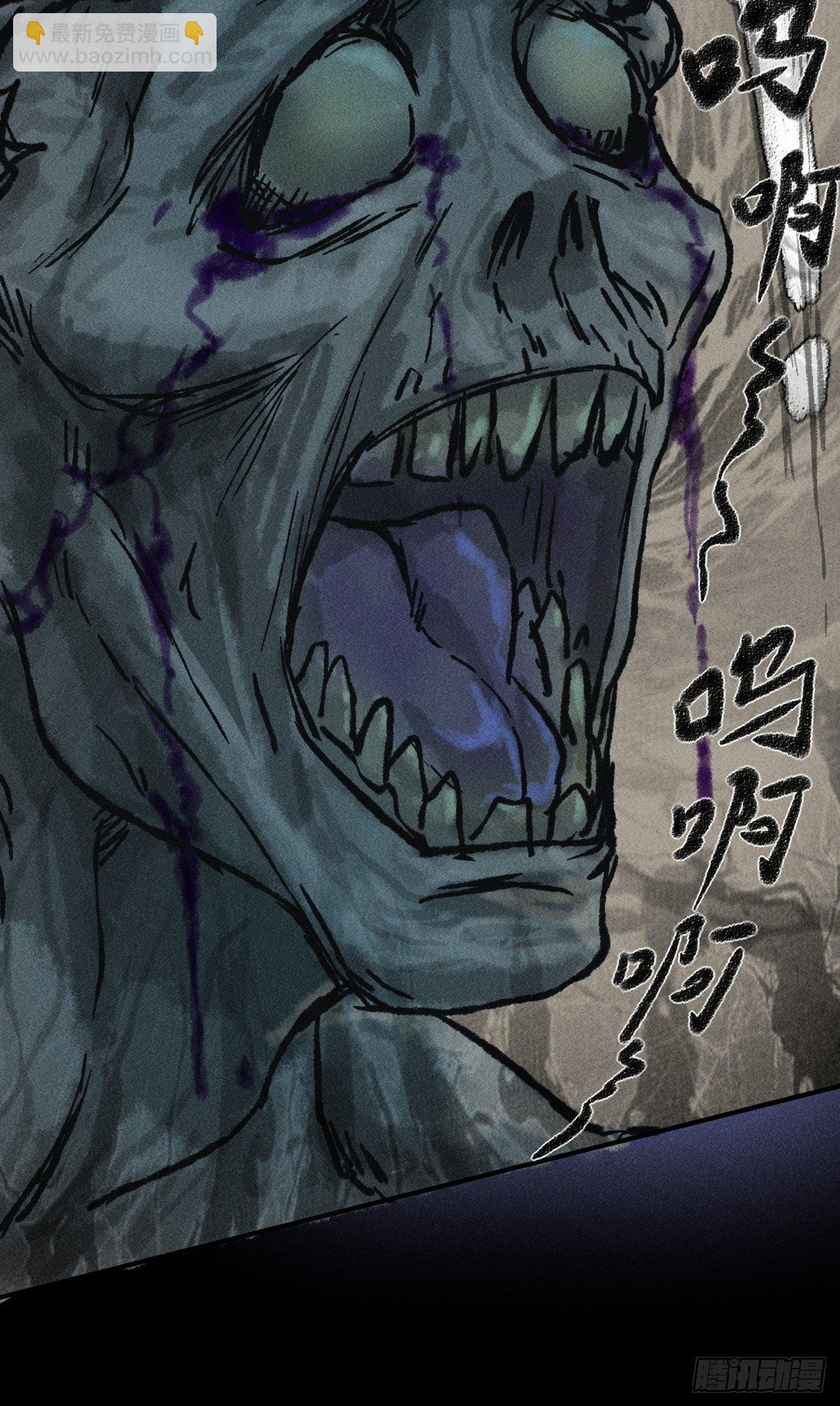 我在末世有座黃金宮 - 42 屍王(2/2) - 2