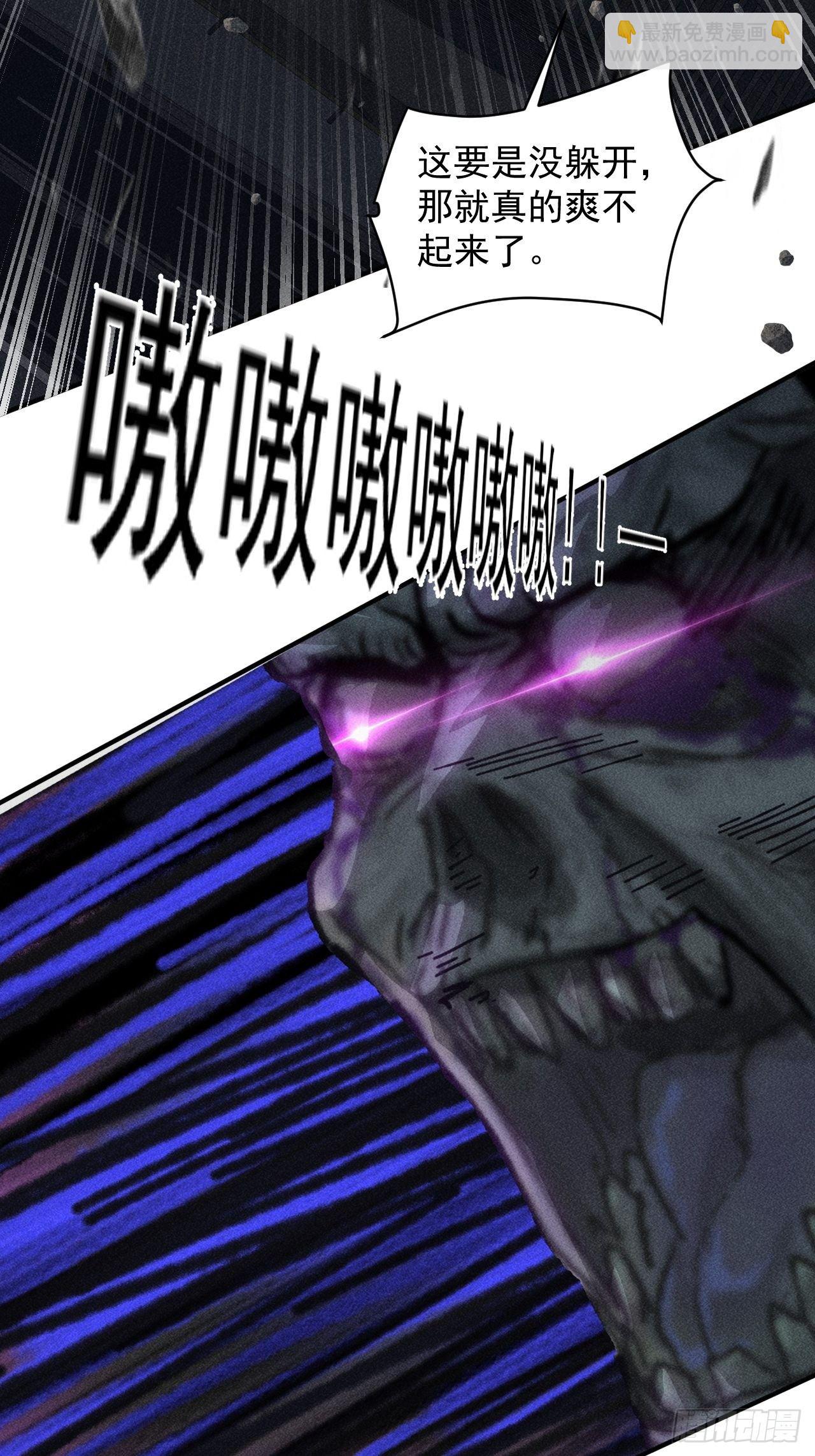 我在末世有座黃金宮 - 44 看看誰更強(1/2) - 7