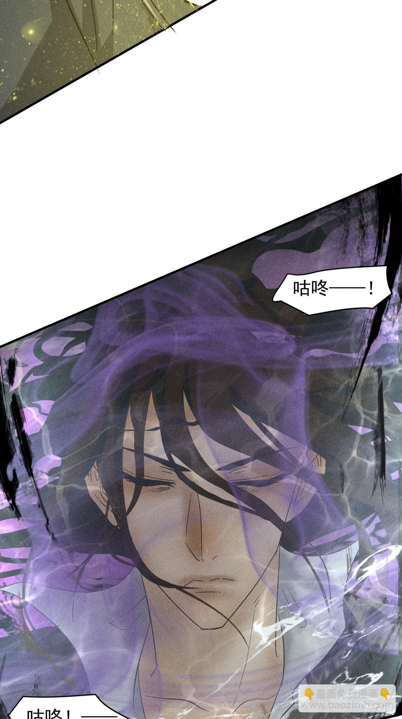 我在末世有座黃金宮 - 44 看看誰更強(1/2) - 7