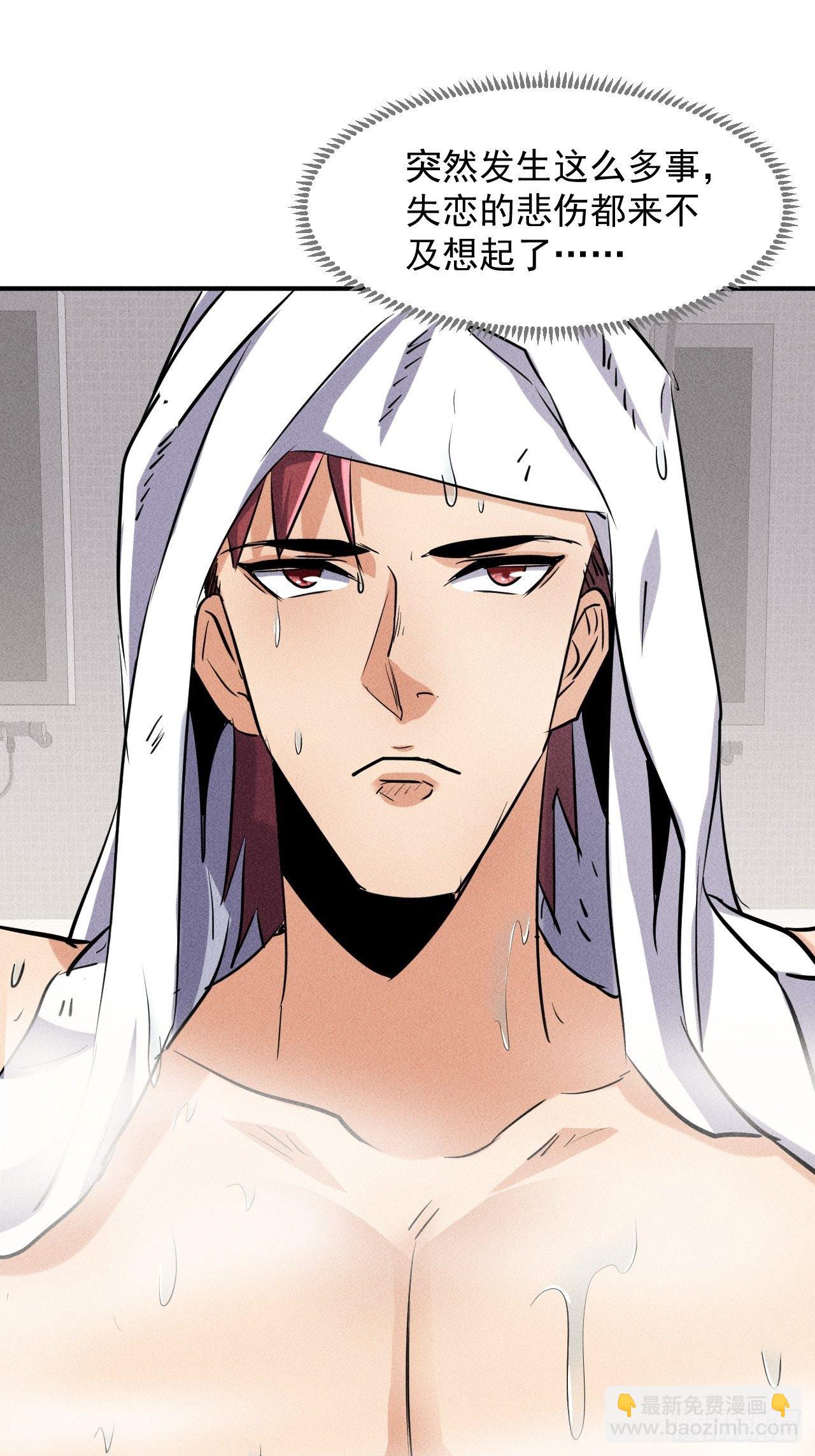 我在末世有座黃金宮 - 46 這是怎麼回事？ - 5