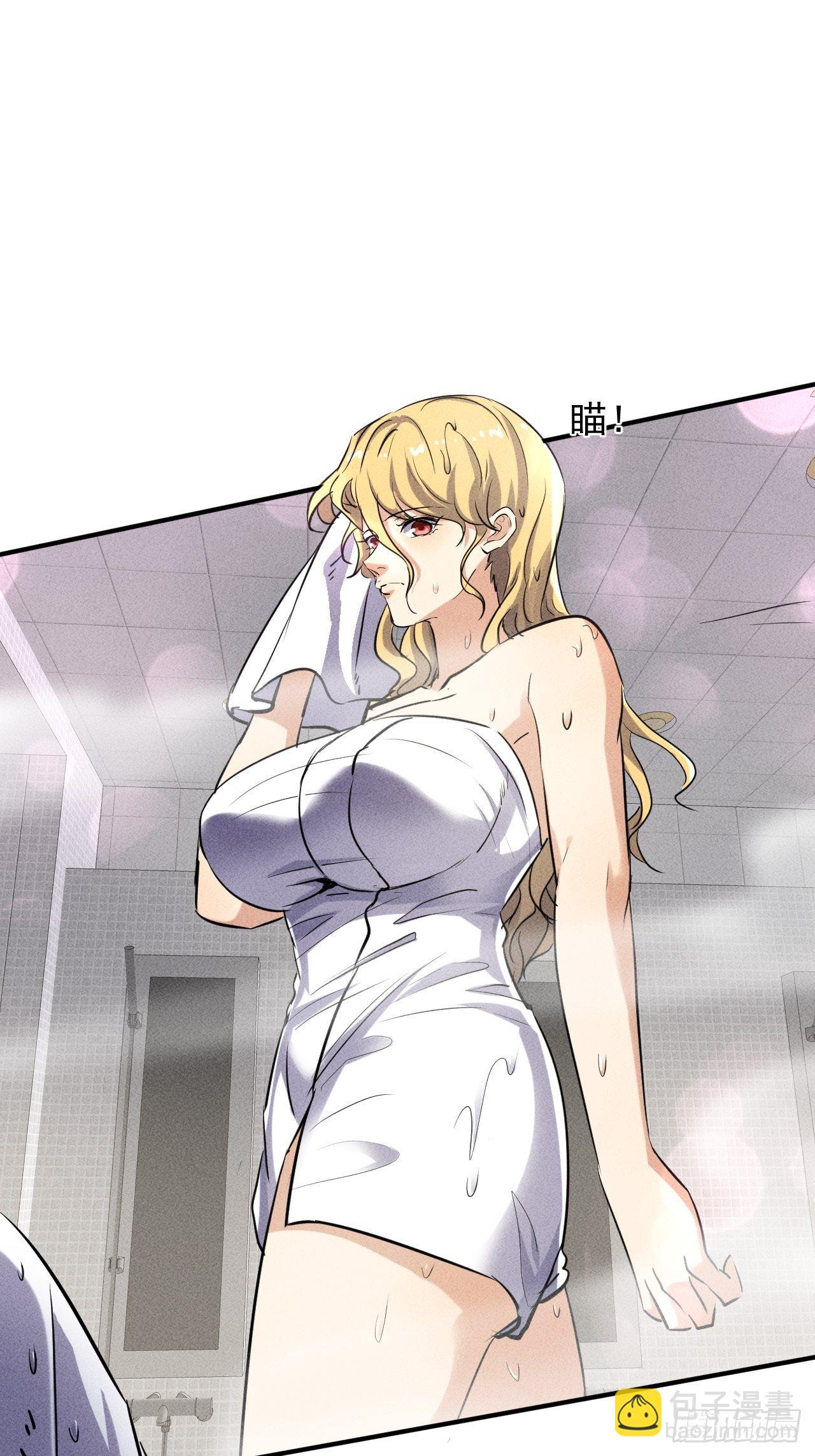 我在末世有座黃金宮 - 46 這是怎麼回事？ - 6