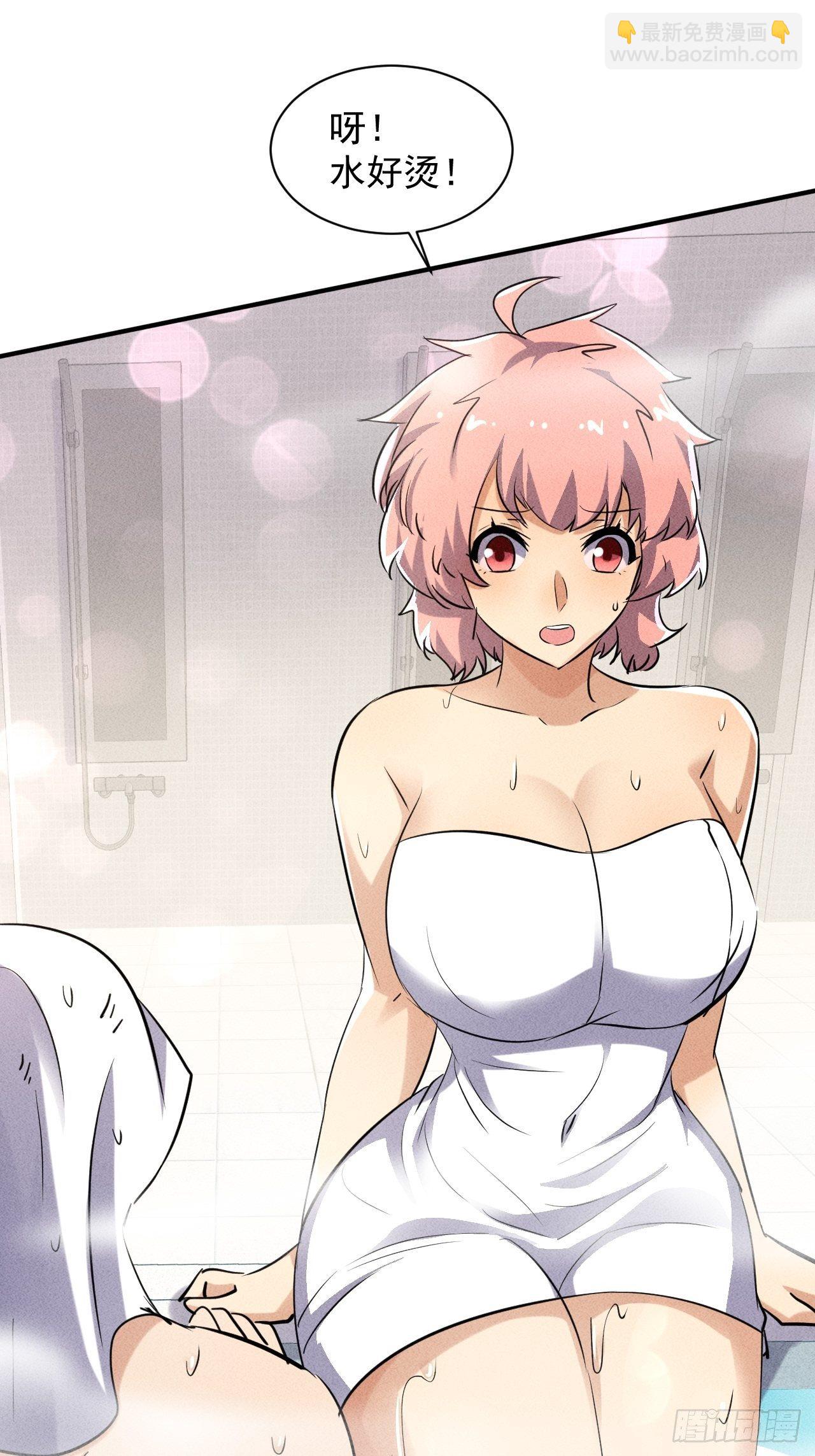 我在末世有座黃金宮 - 46 這是怎麼回事？ - 3