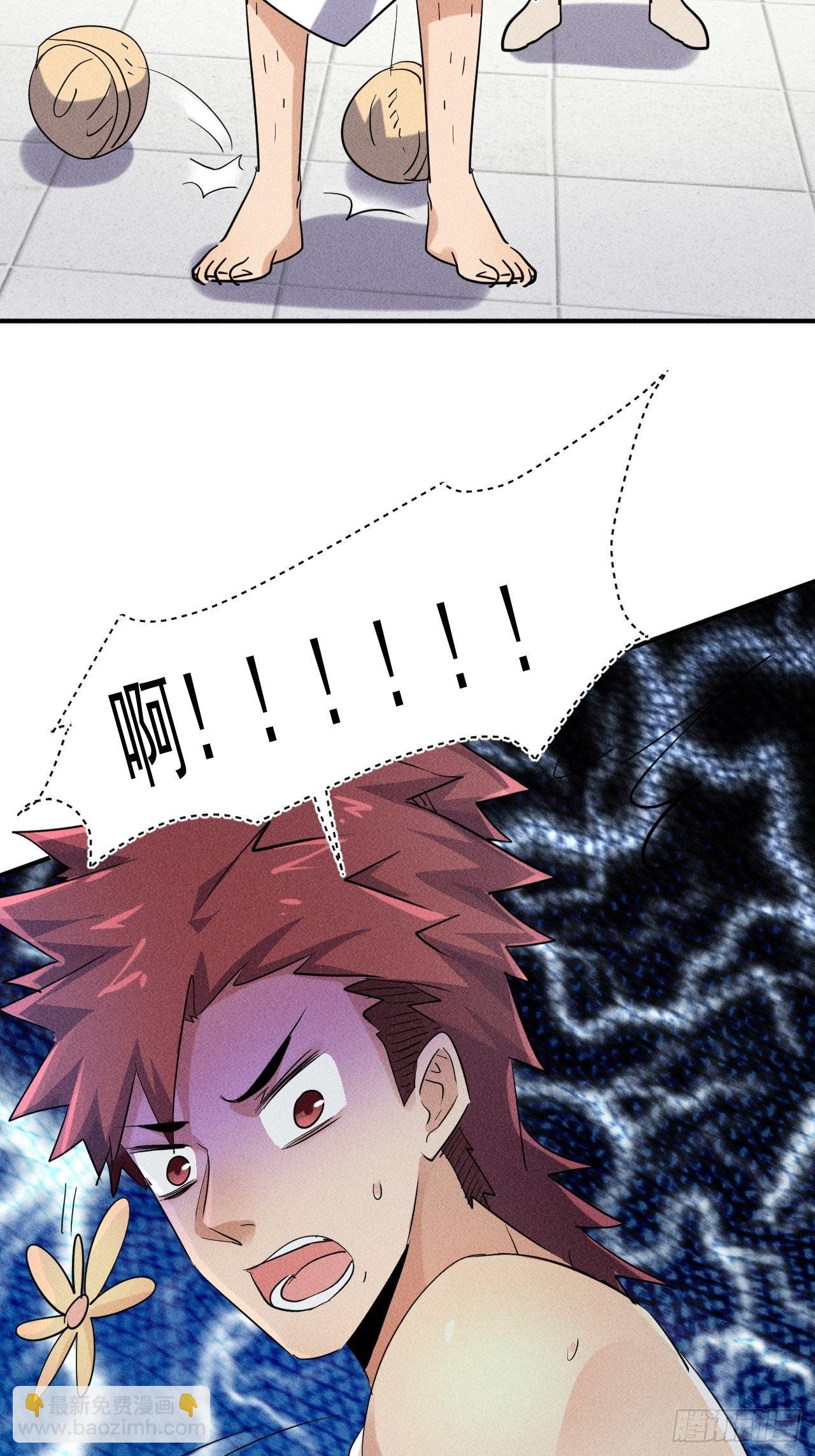 我在末世有座黃金宮 - 48 怎麼會是你！ - 7